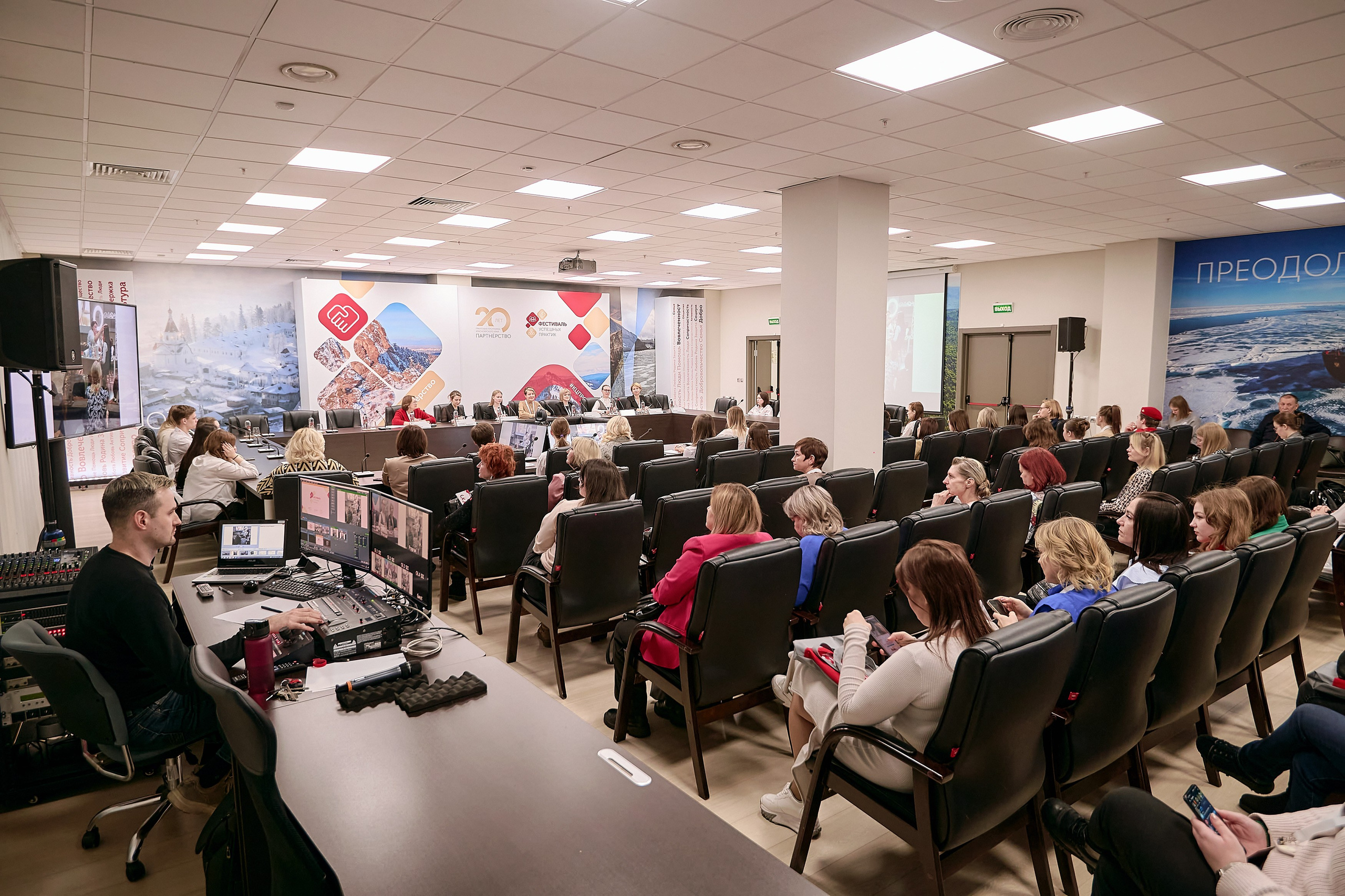 ГПКК Партнёрство 20 лет — Фестиваль успешных практик — СФУ. Фотограф Яковлев Роман — Красноярск