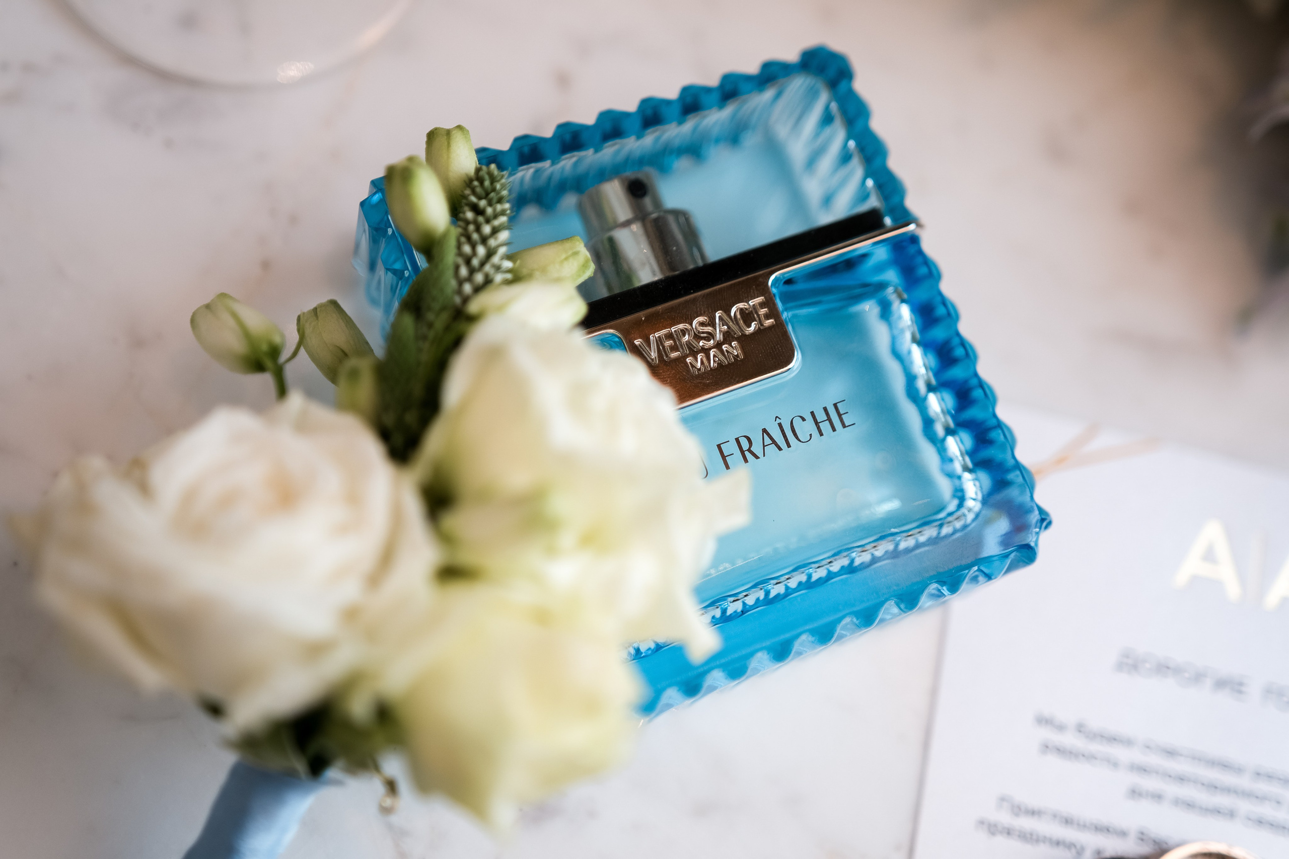 Алексей и Алина