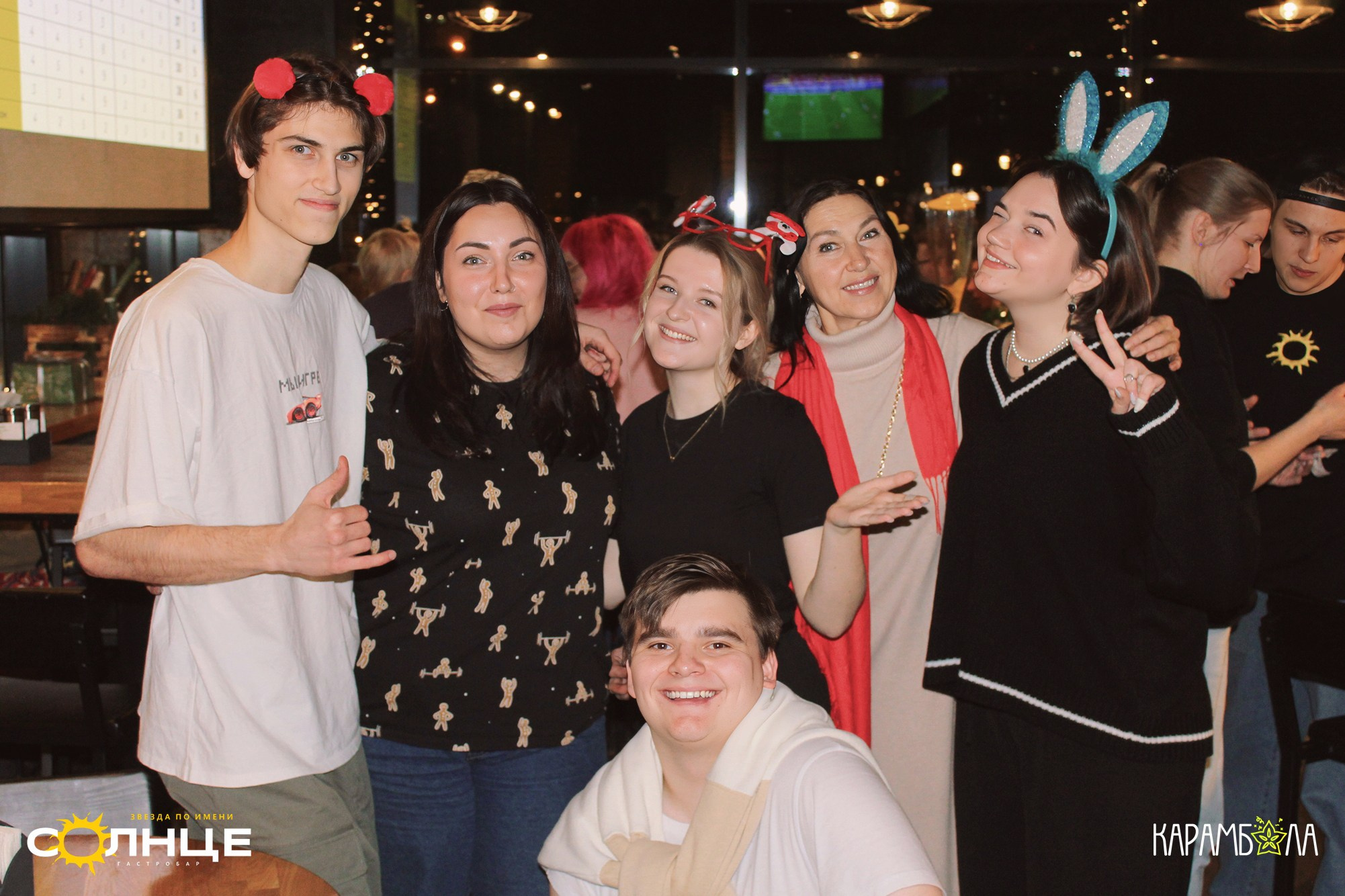«JINGLE BELLS»: квиз в баре «Звезда по имени Солнце». КАРАМБОЛА: Организация праздников в Москве