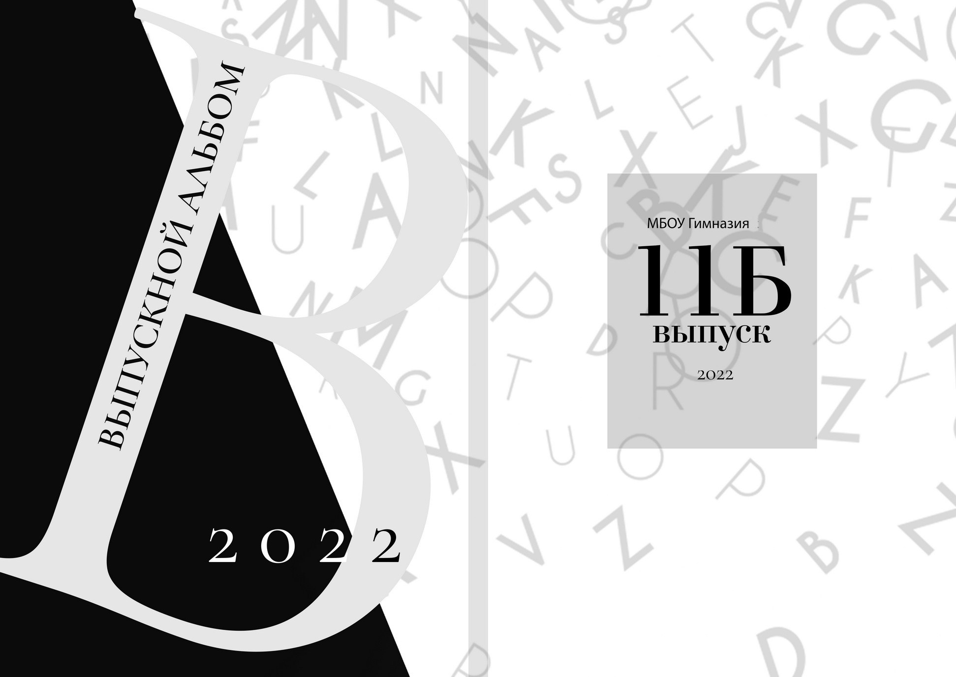 Минимализм