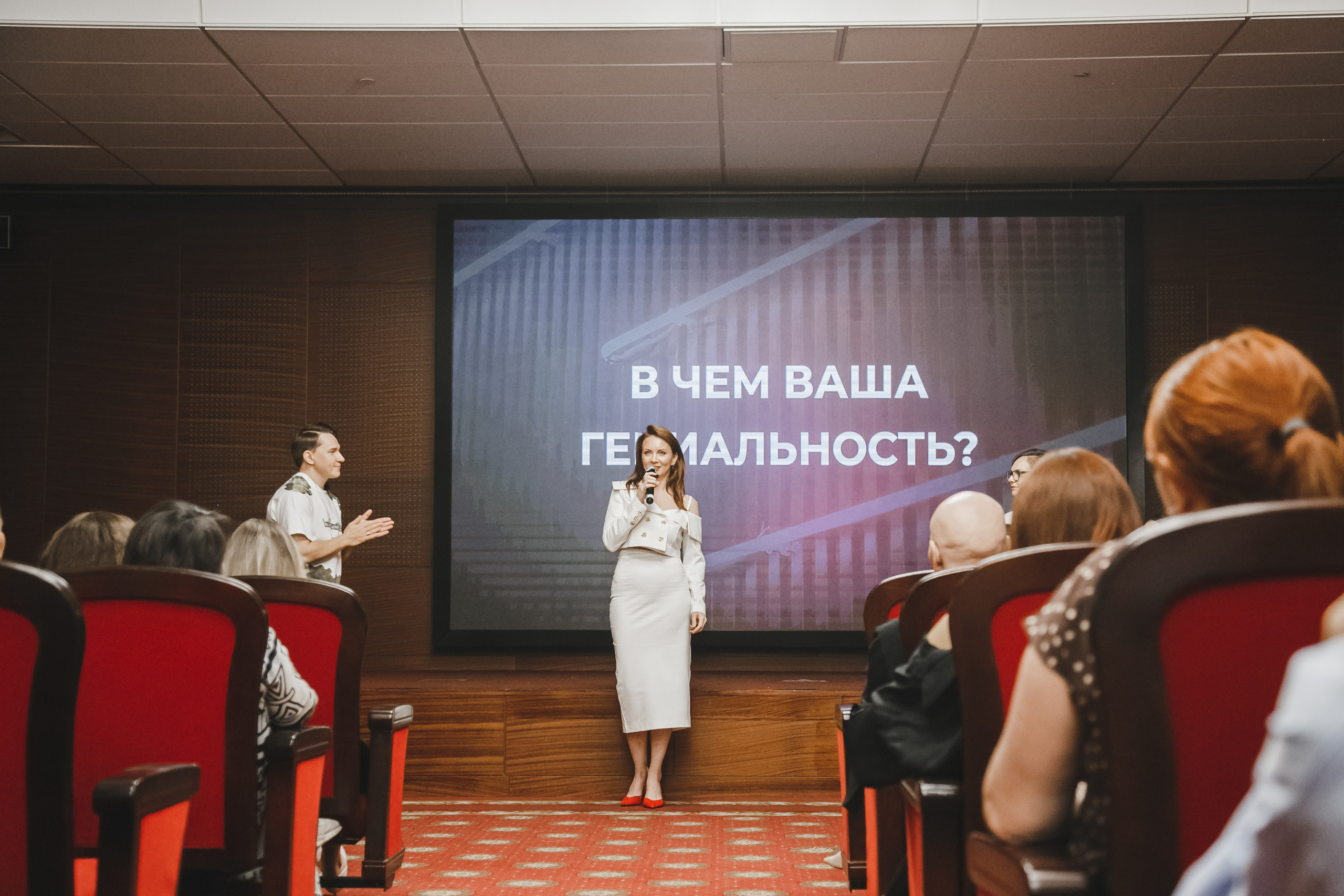 Style Fashion Business Conference. Фотограф Иван Гуляев