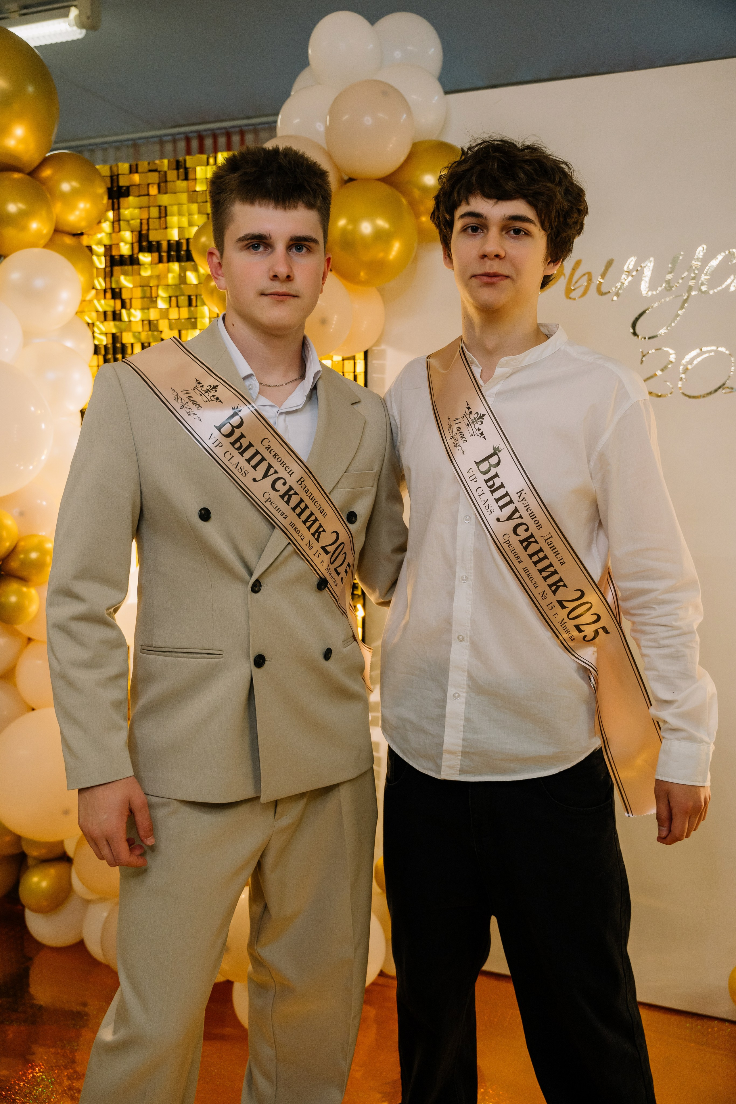 Выпускной 15 школа