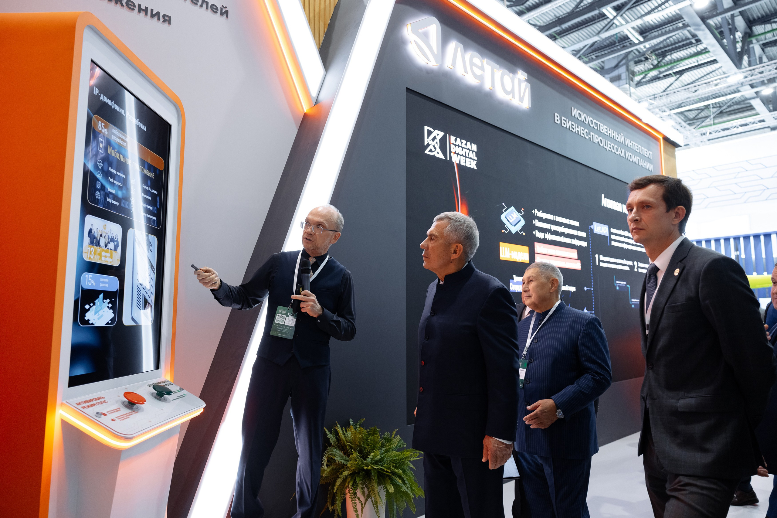 Kazan Digital Weeks ЛЕТАЙ. Коммерческий и Репортажный фотограф Казань Москва