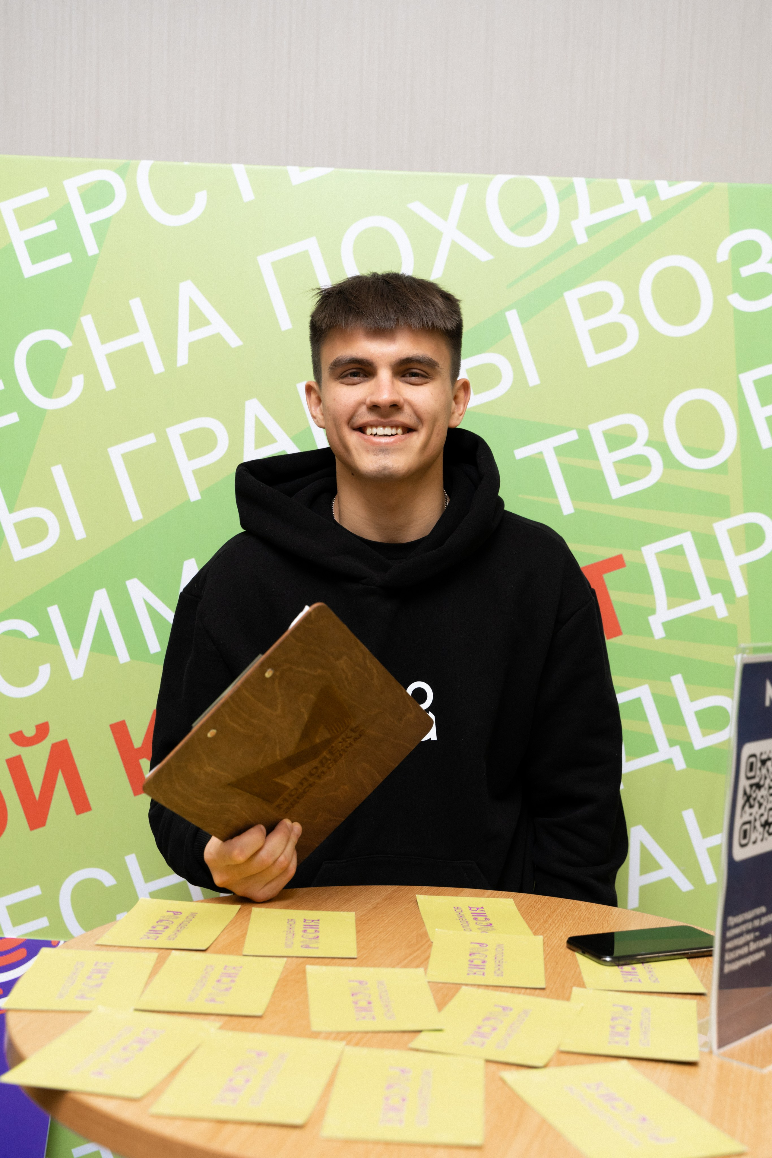 Окружной семинар в сфере профилактики от Росмолодежи в Амаксе 2024. Фотограф Надежда Погребняк | Рязань | Москва