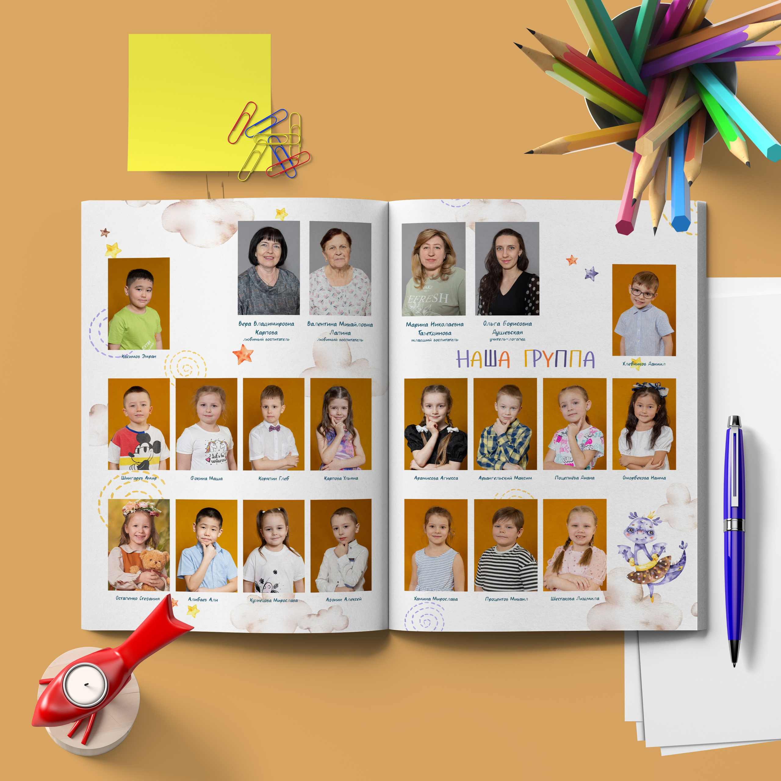 Стандарт. Выпускной альбом в Реутово для школ и детских садов