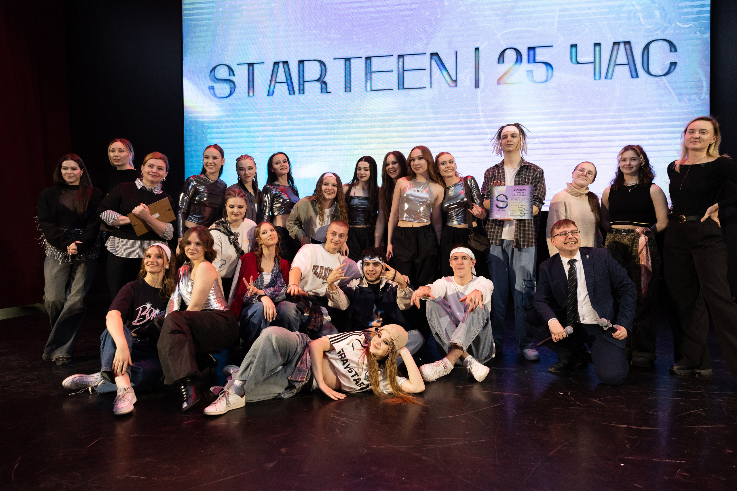 STARTEEN 2025. Репортажный и студийный фотограф в Екатеринбурге Коротынская Анастасия