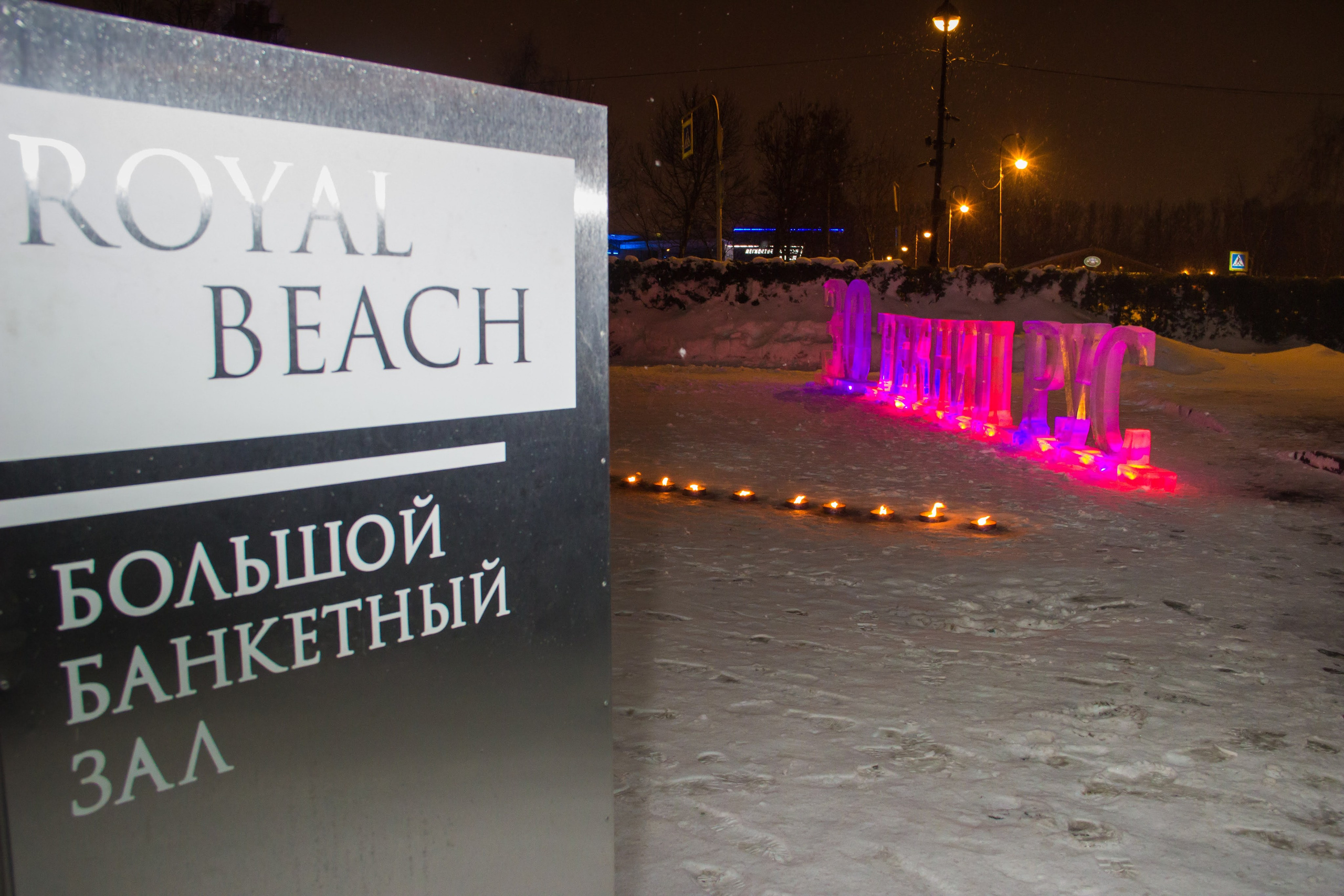 Репортаж. Семейная фотосессия и съёмка в школе СПб Сударикова Мария