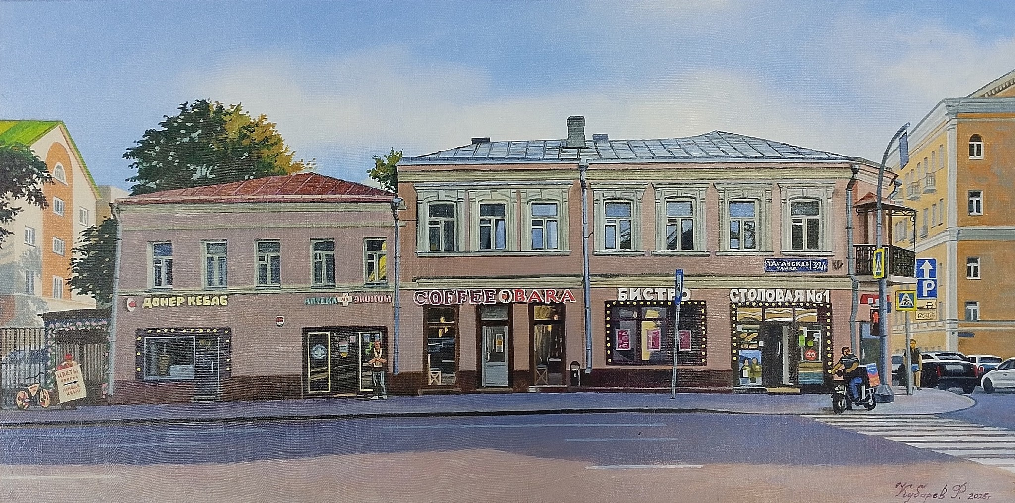 Филипп Кубарев "Таганка" холст, масло, 78 000 руб.