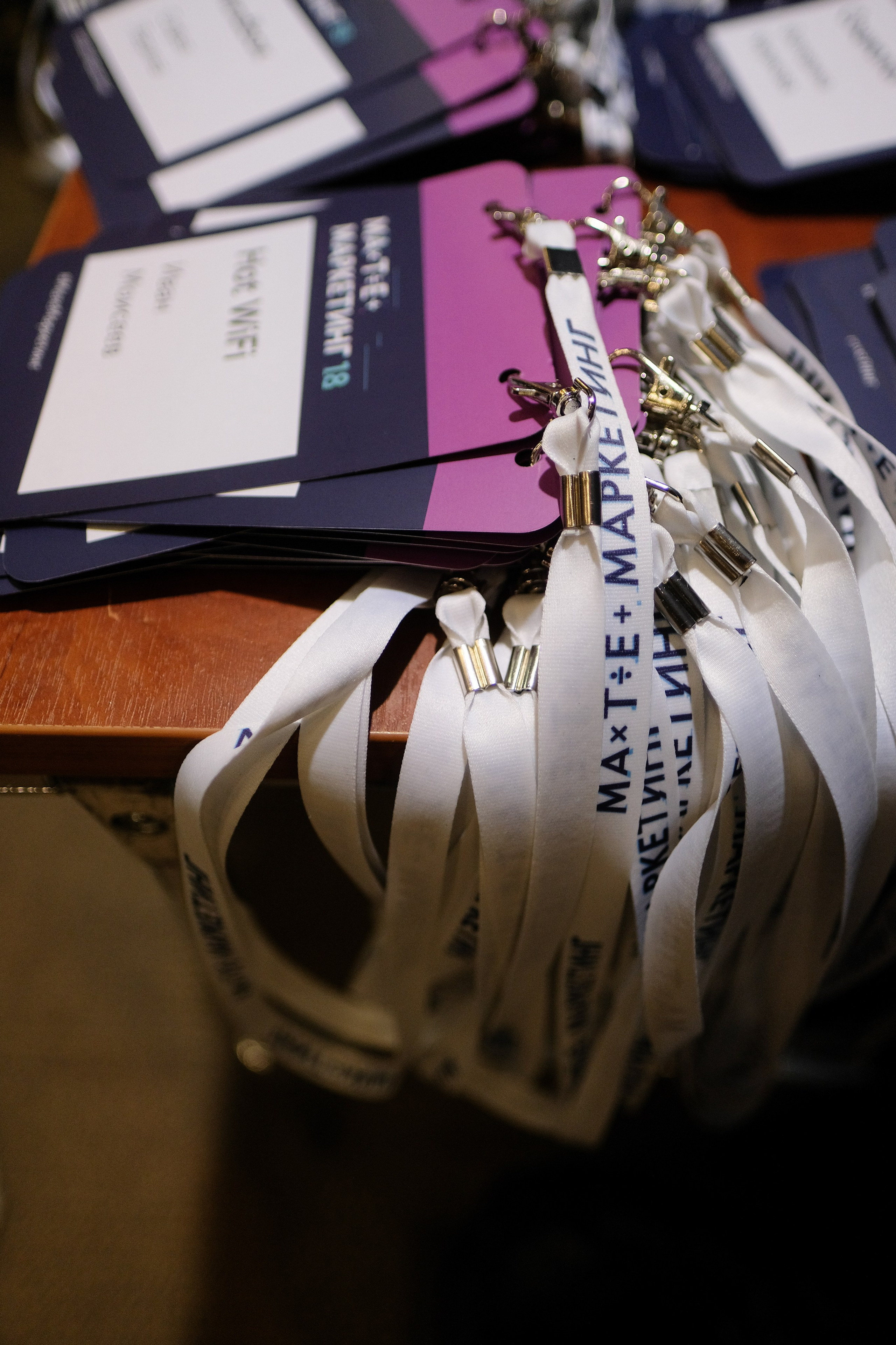 Матемаркетинг — 7 ноября 2018. Фотобанк Матемаркетинг