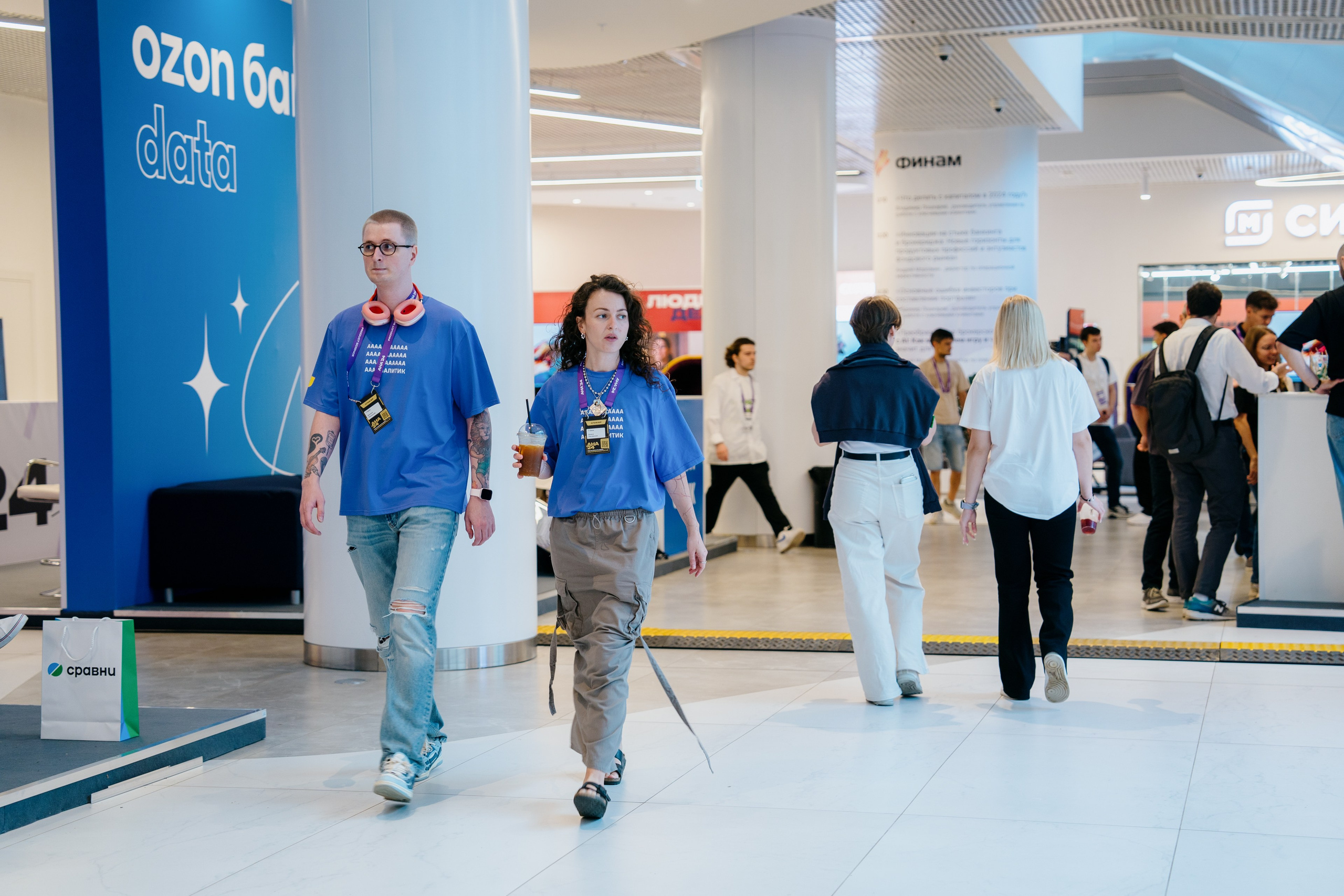 Aha! — 6 июня 2024. Фотобанк Матемаркетинг