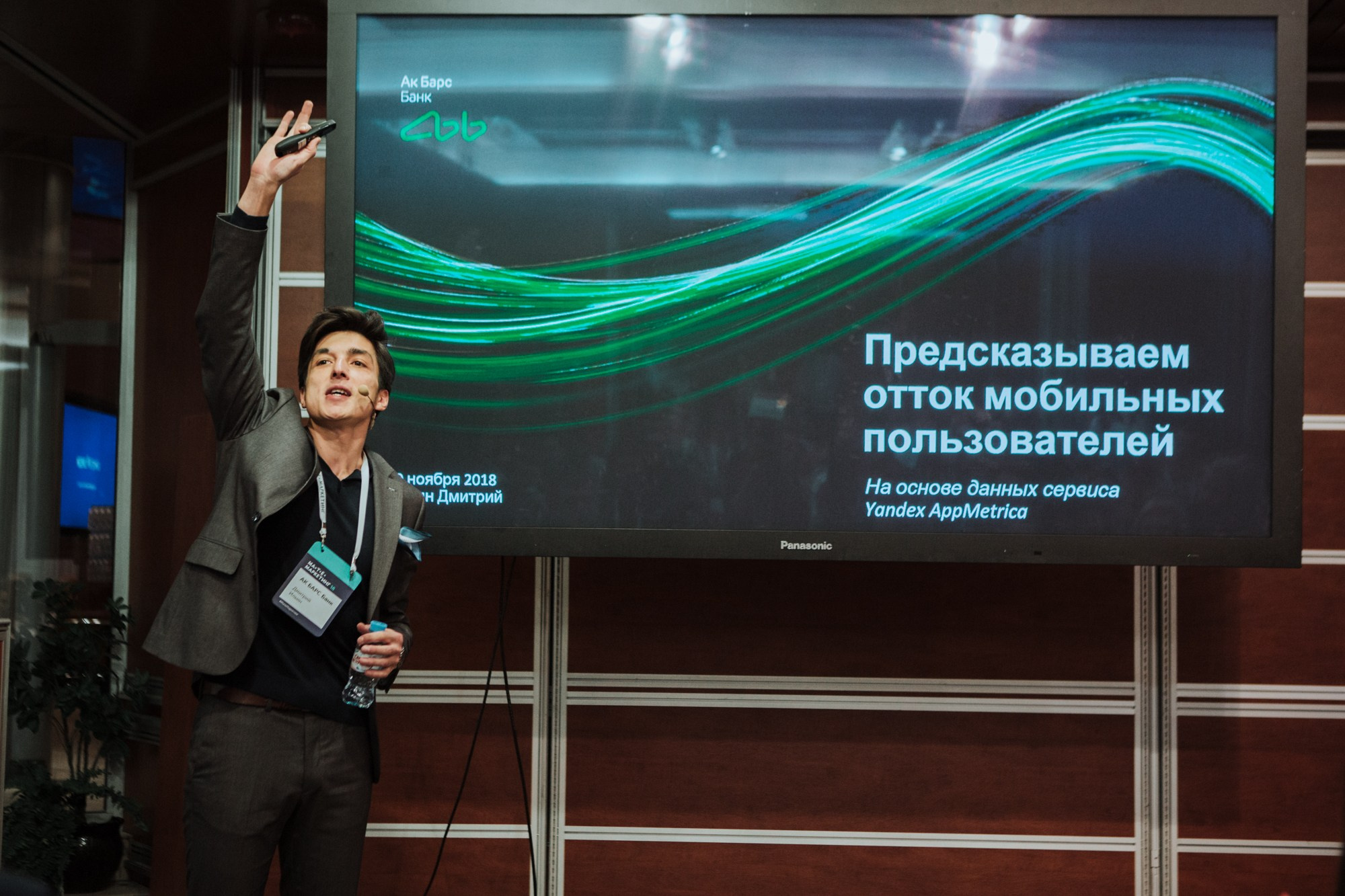 Матемаркетинг — 7 ноября 2018. Фотобанк Матемаркетинг