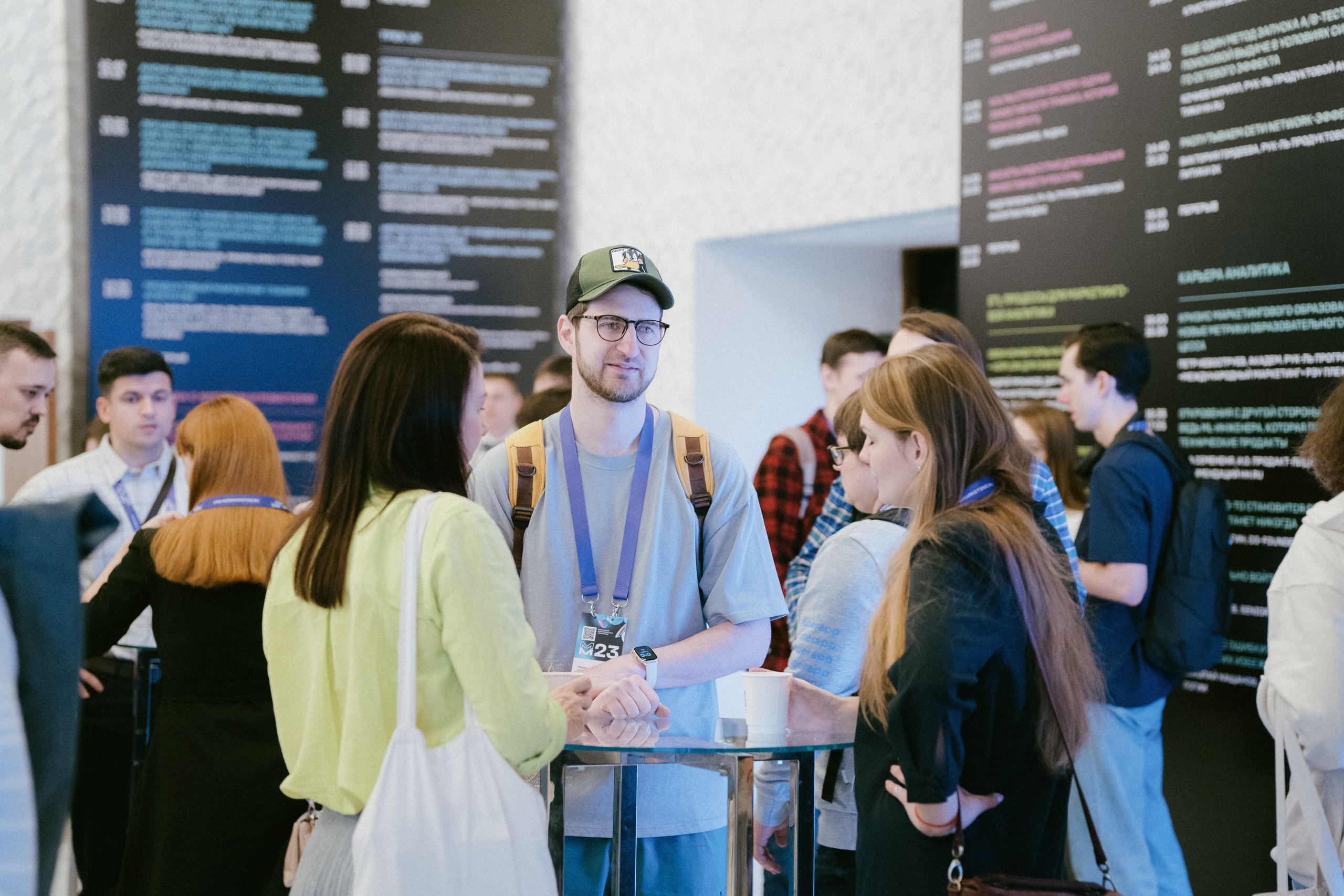 Матемаркетинг — 9–10 ноября 2023. Фотобанк Матемаркетинг