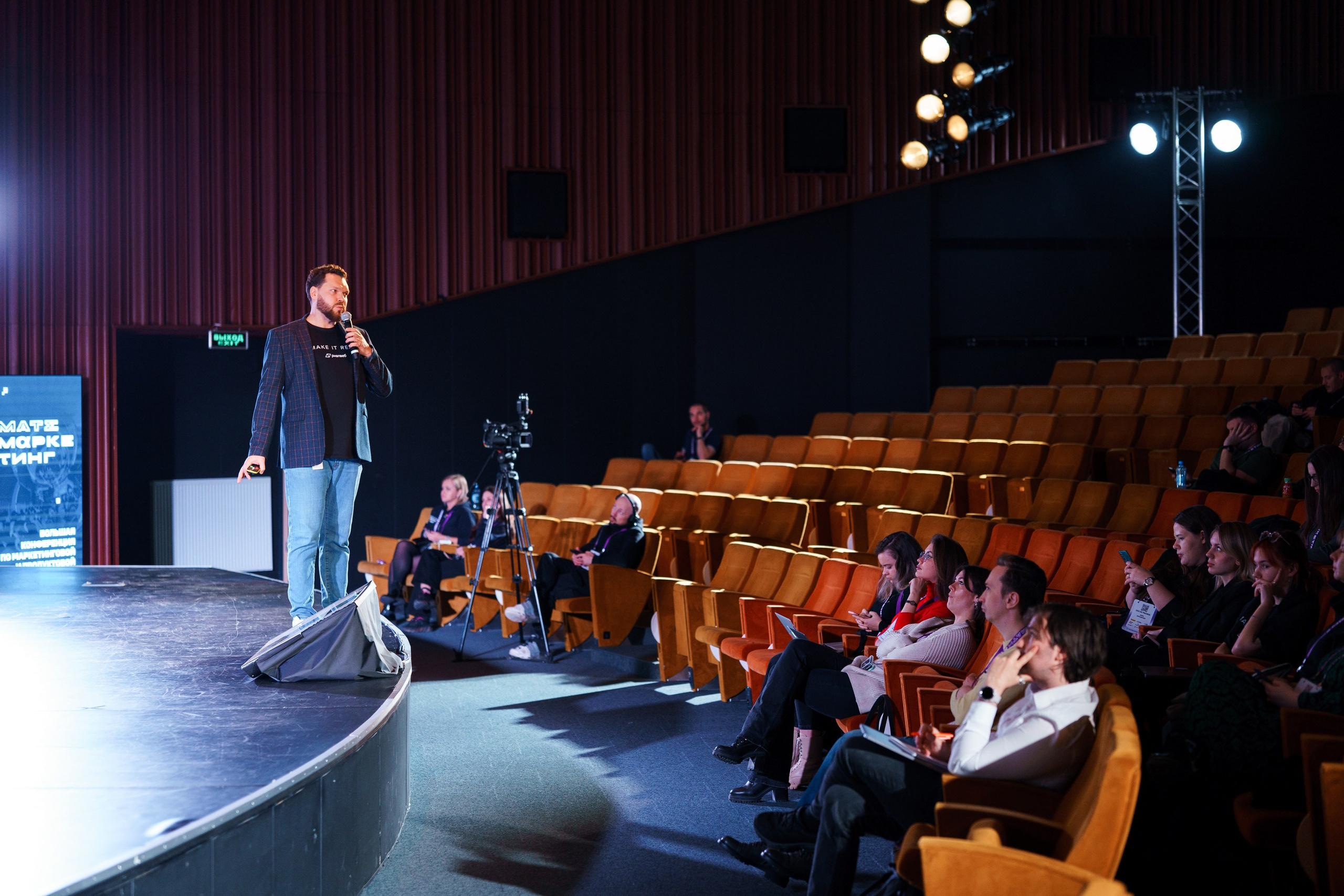 Матемаркетинг — 17–18 ноября 2022. Фотобанк Матемаркетинг