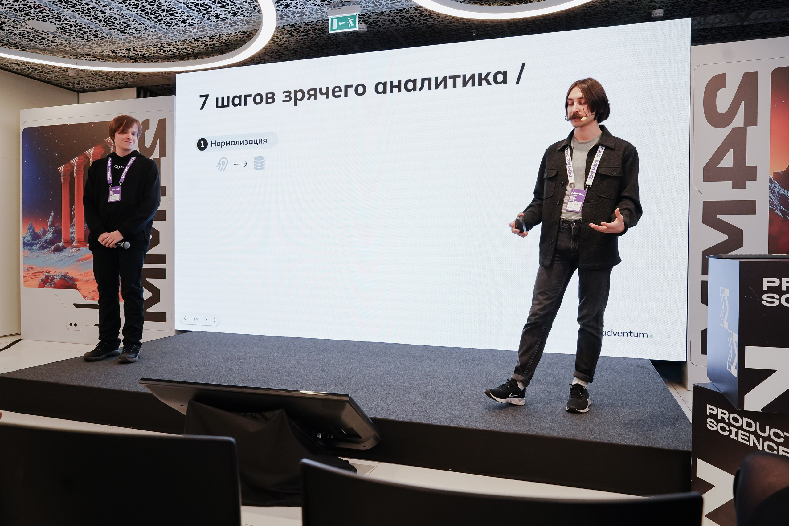 Матемаркетинг — 7–8 ноября 2024. Фотобанк Матемаркетинг