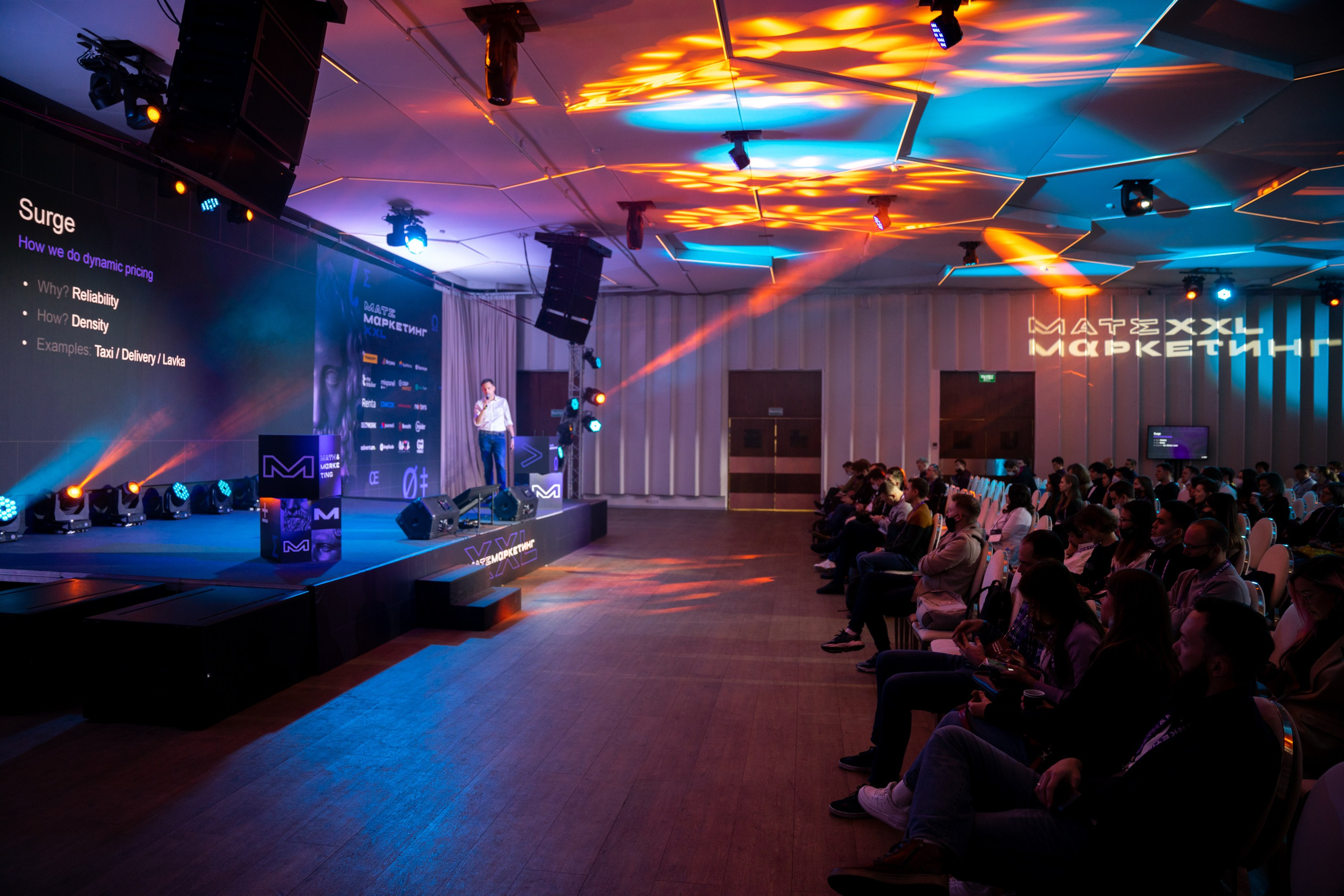 Матемаркетинг — 18–19 ноября 2021. Фотобанк Матемаркетинг