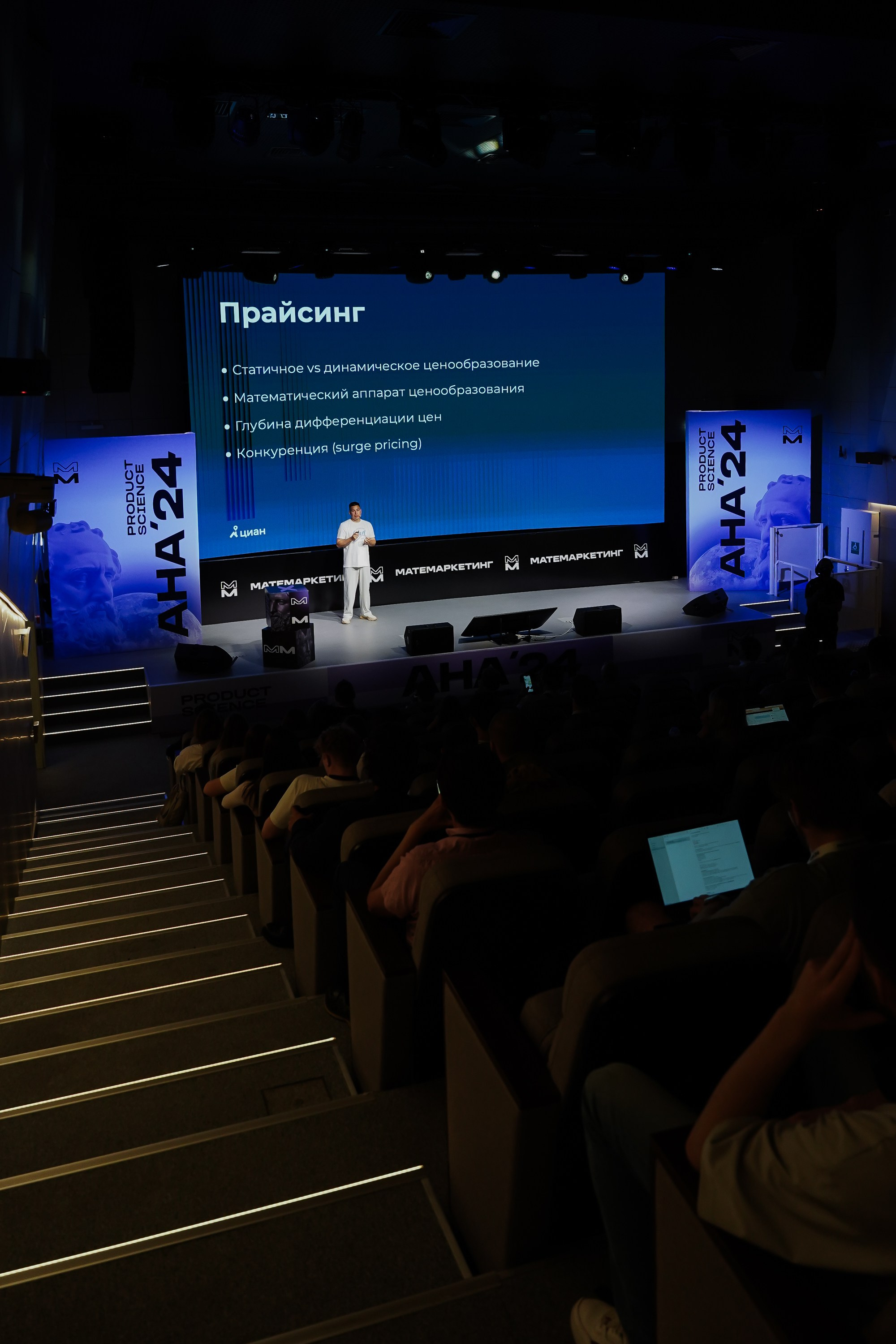 Aha! — 6 июня 2024. Фотобанк Матемаркетинг