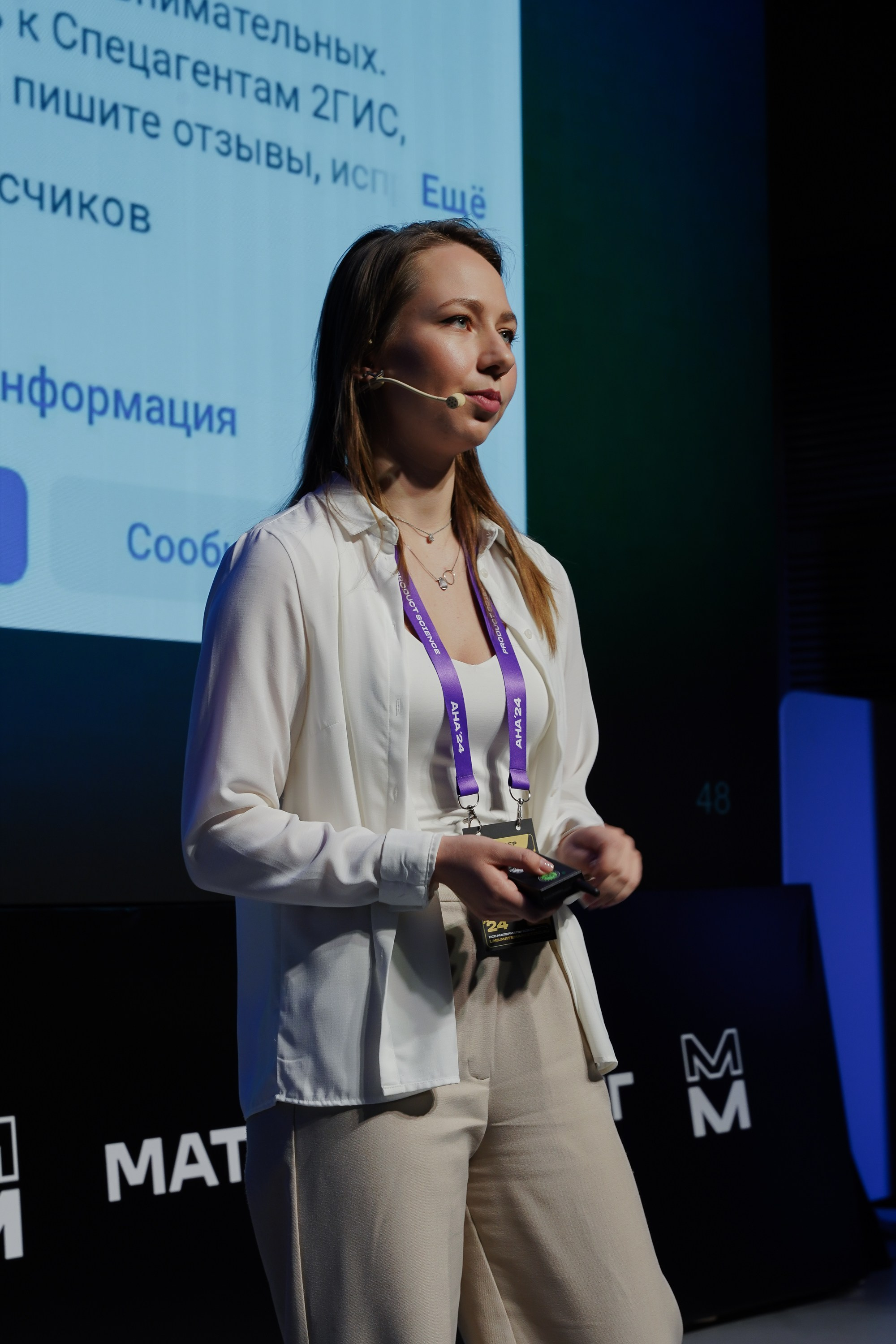 Aha! — 6 июня 2024. Фотобанк Матемаркетинг