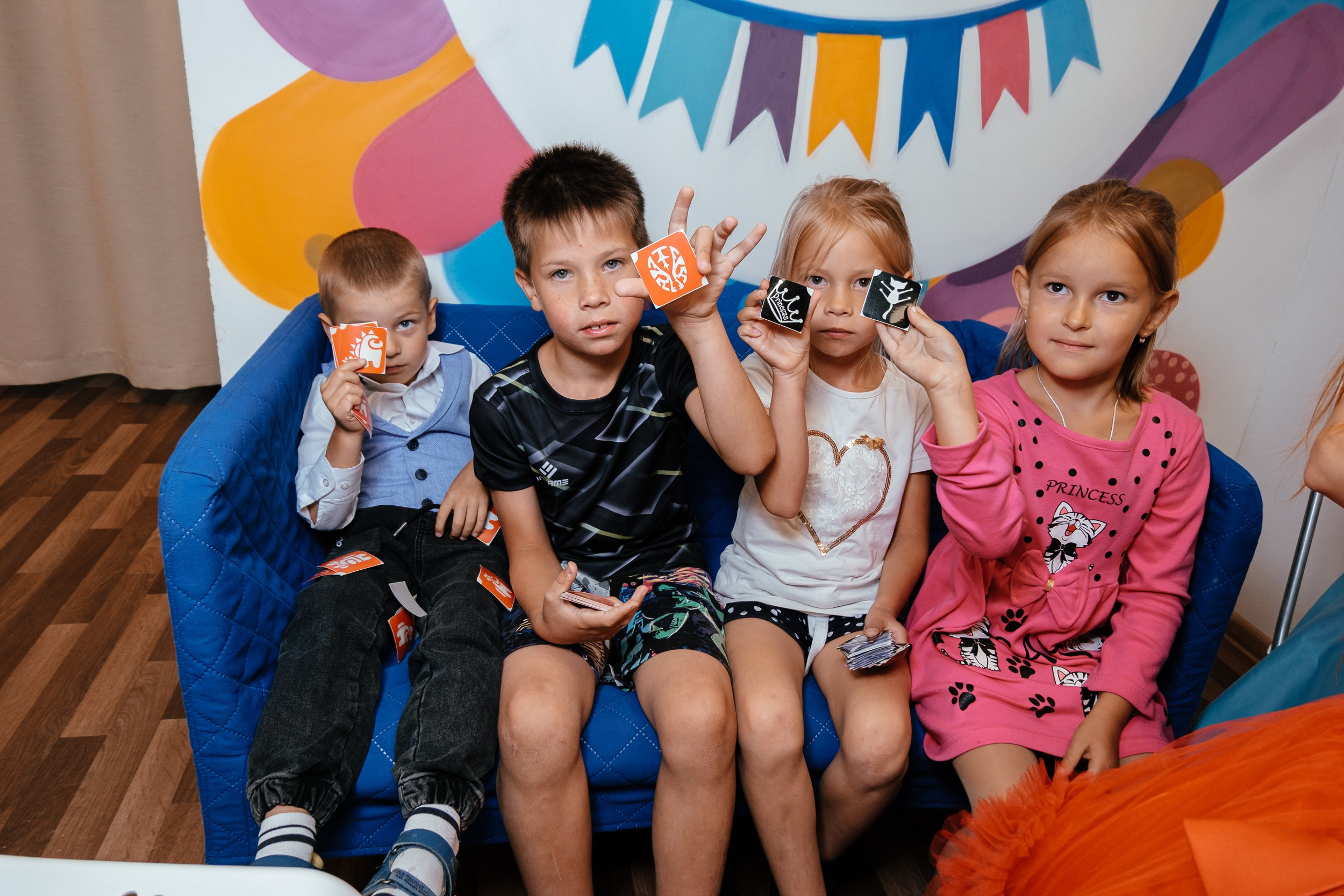 Детская вечеринка