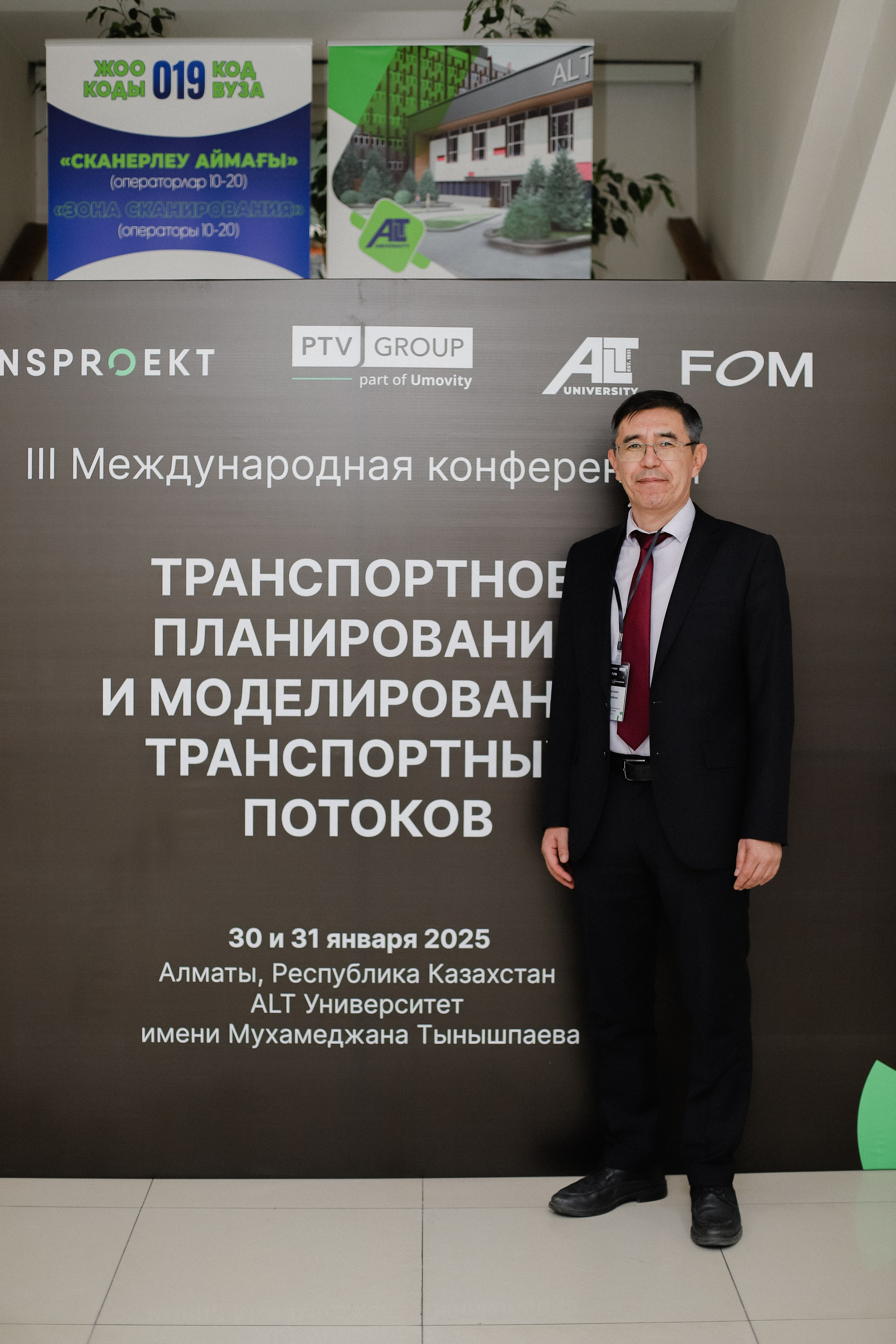 III Международная конференция. Фотограф в Алматы и Москве Даша Пушкина