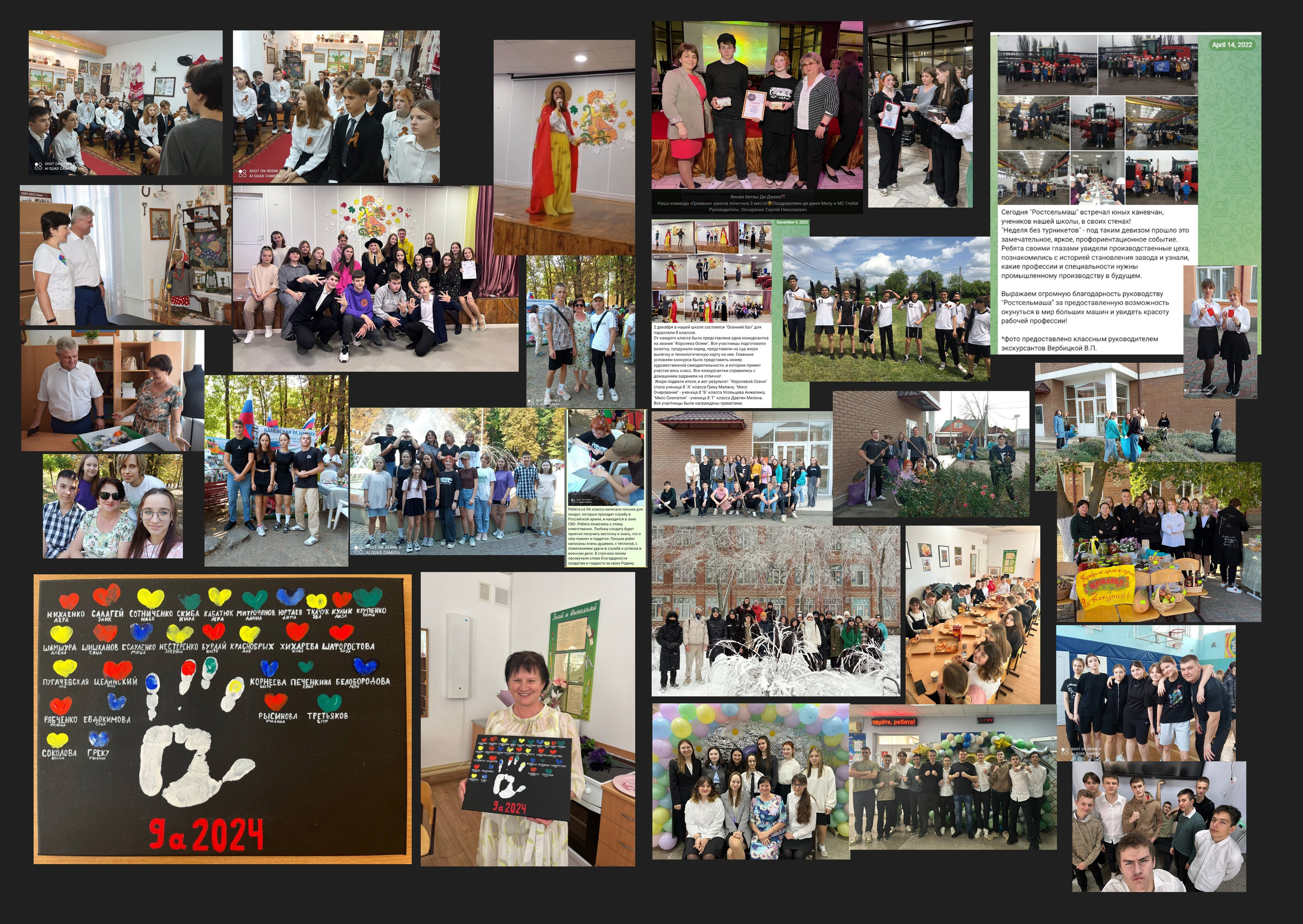 9-11классы. Фотограф каневская видеограф свадьба рысинова ольга @orysinova