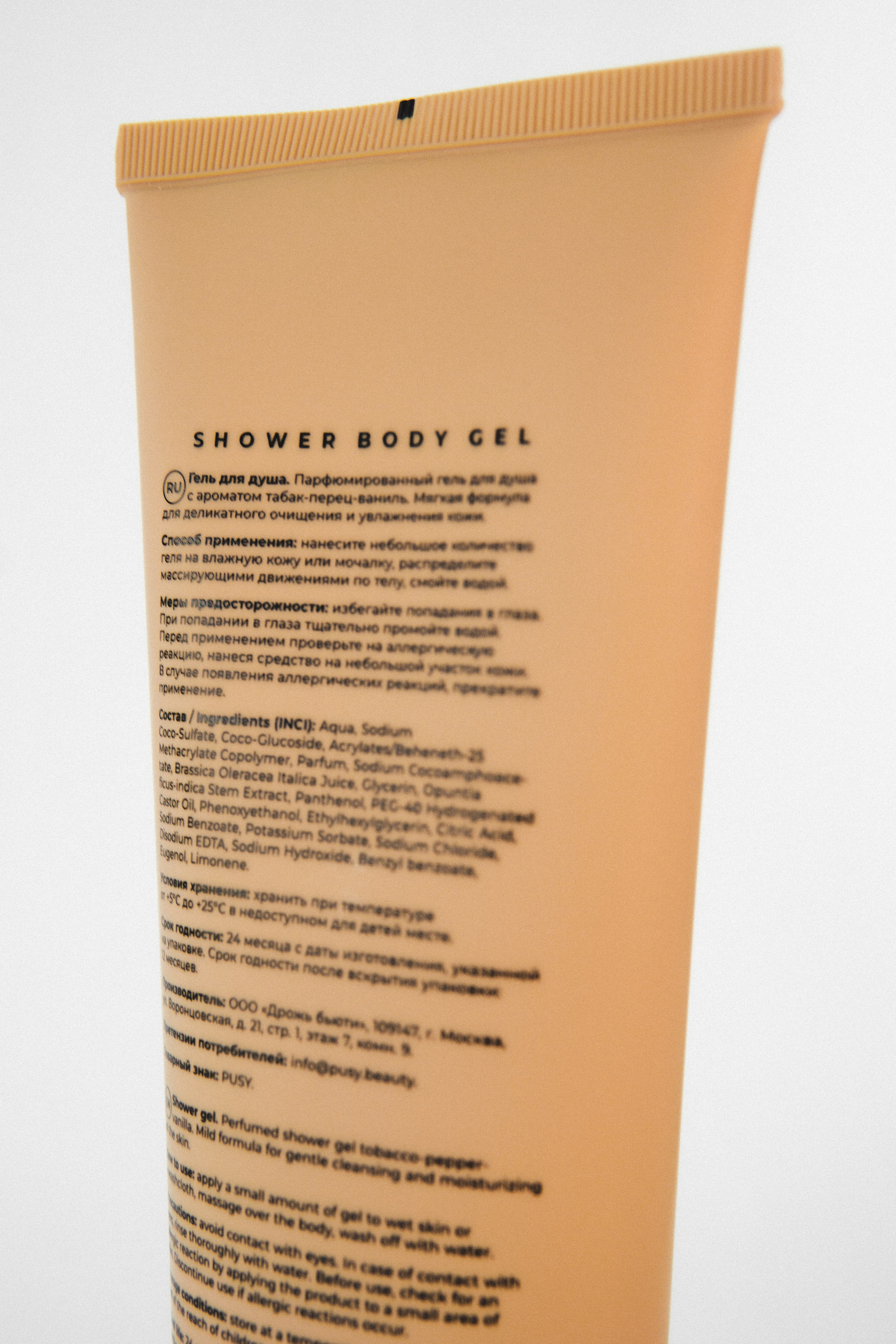 Предметы. Меня зовут Аня, я фотограф в Москве