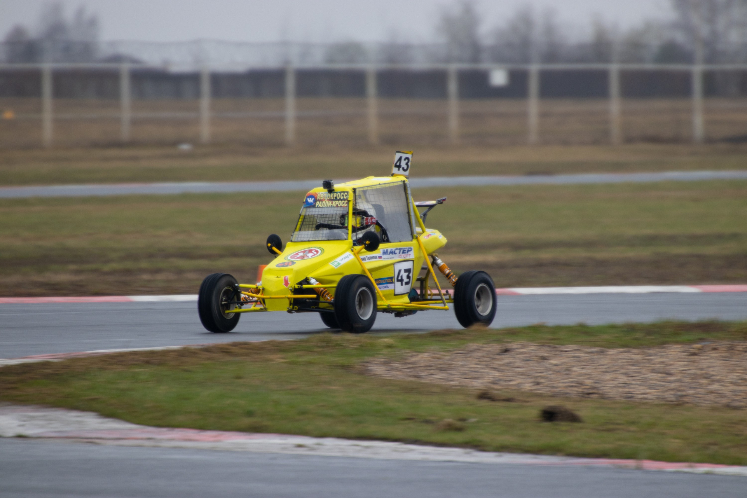 Кубок YUKA ADV PRO RACING 11.04.2026 АДМ Рейсвэй Мячково. Фотоклиника Светланы Шутько