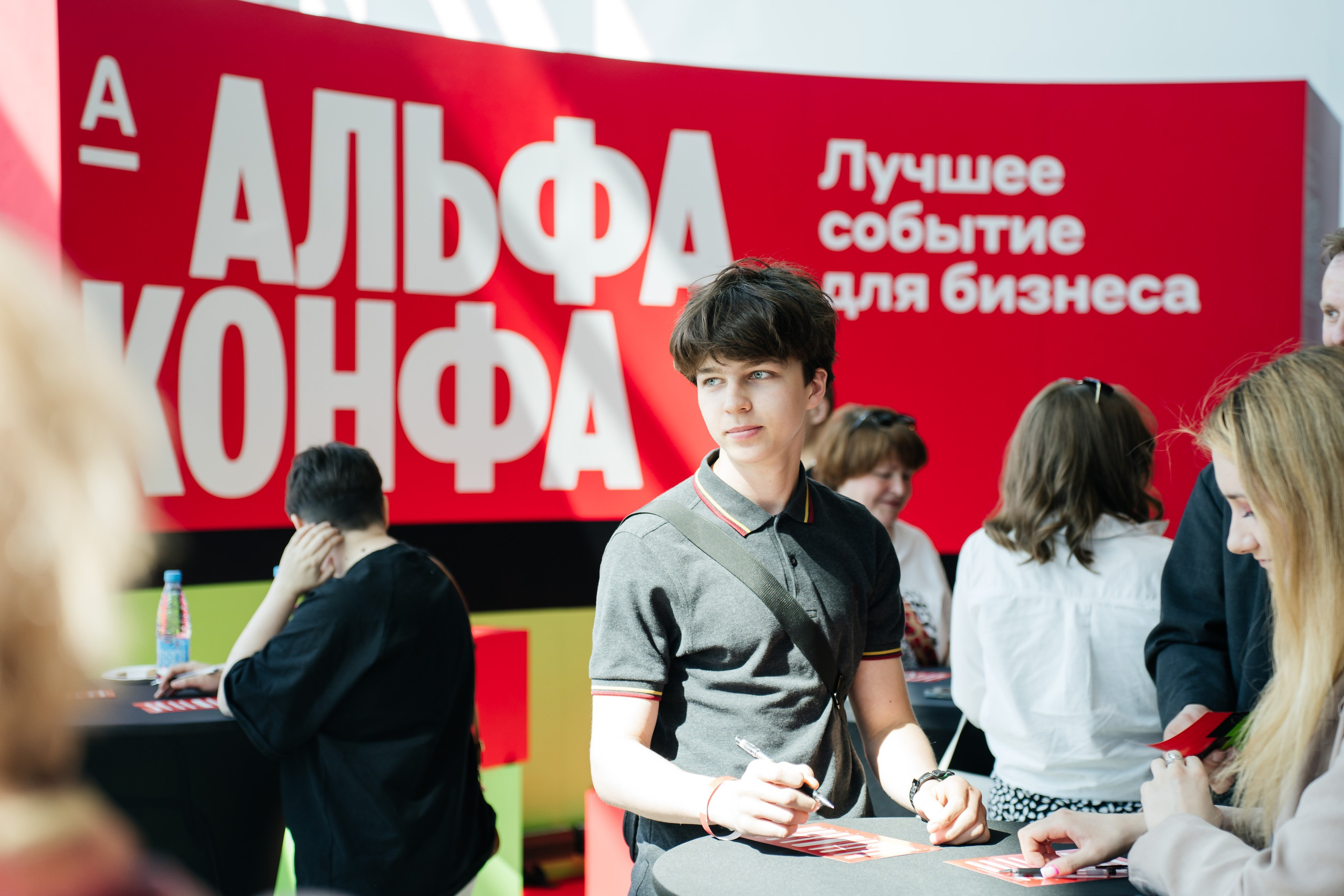 Альфа Конфа в Челябинске. Видеограф и Фотограф в Челябинске Ксения и Владимир Рюмины