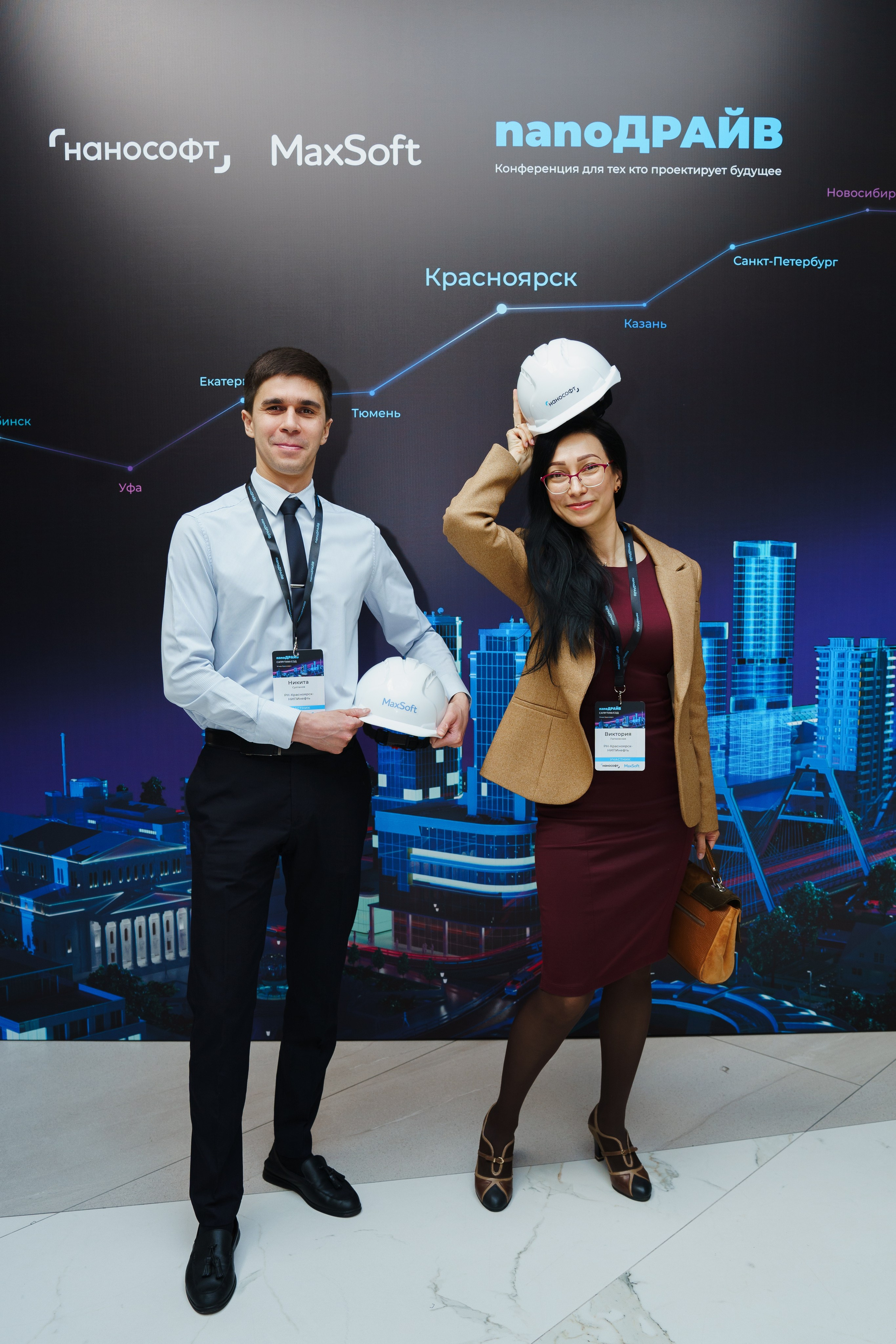 Конференция. Репортажный фотограф Даниил Коган