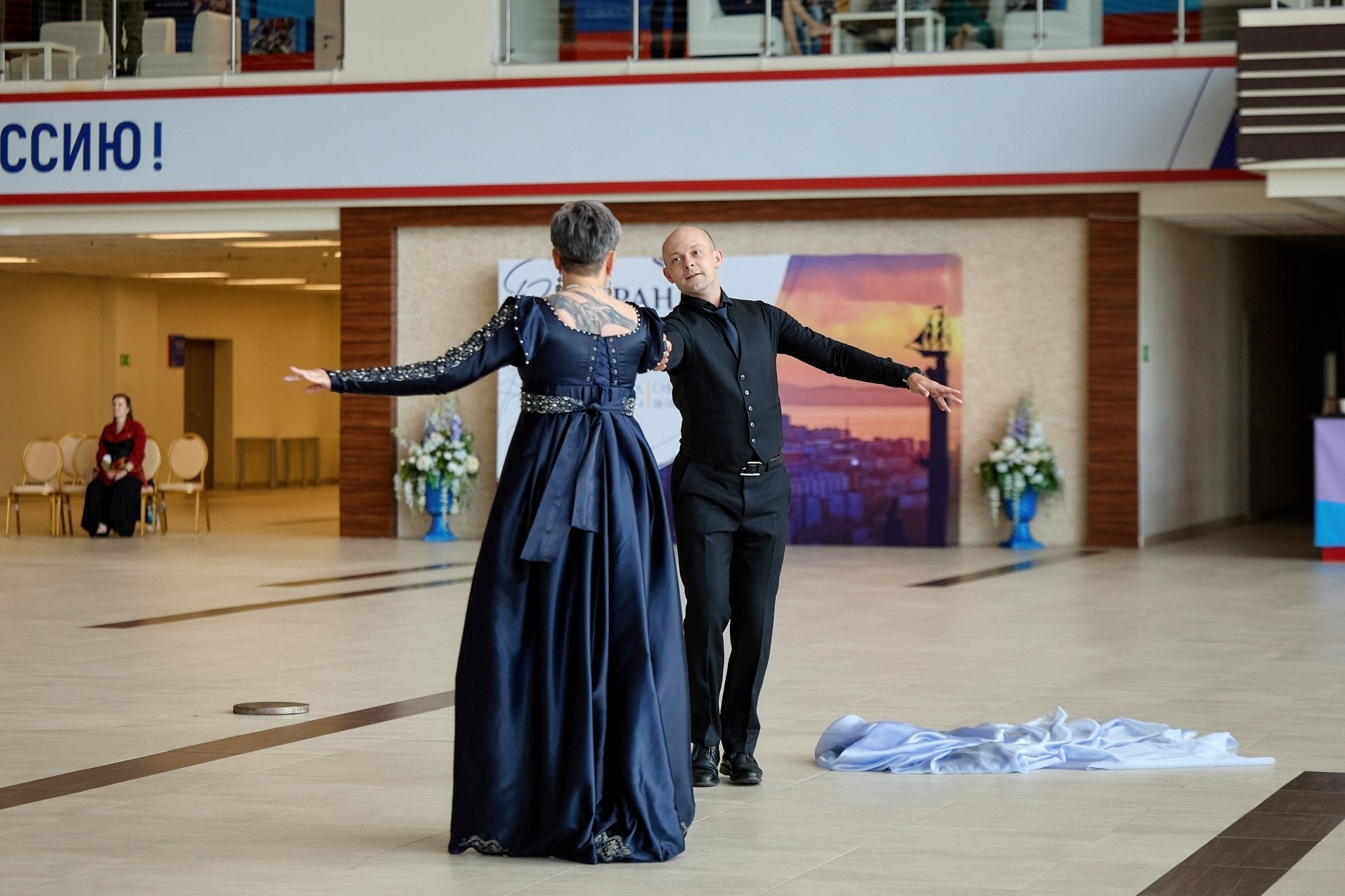 Бал Гранд Батман