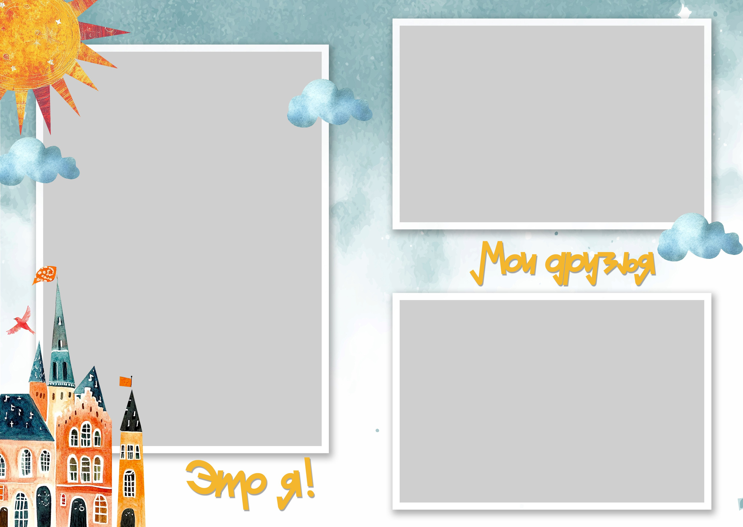 «Сказка». Выпускные альбомы в Донецке и ДНР. Фотограф Донецк и ДНР