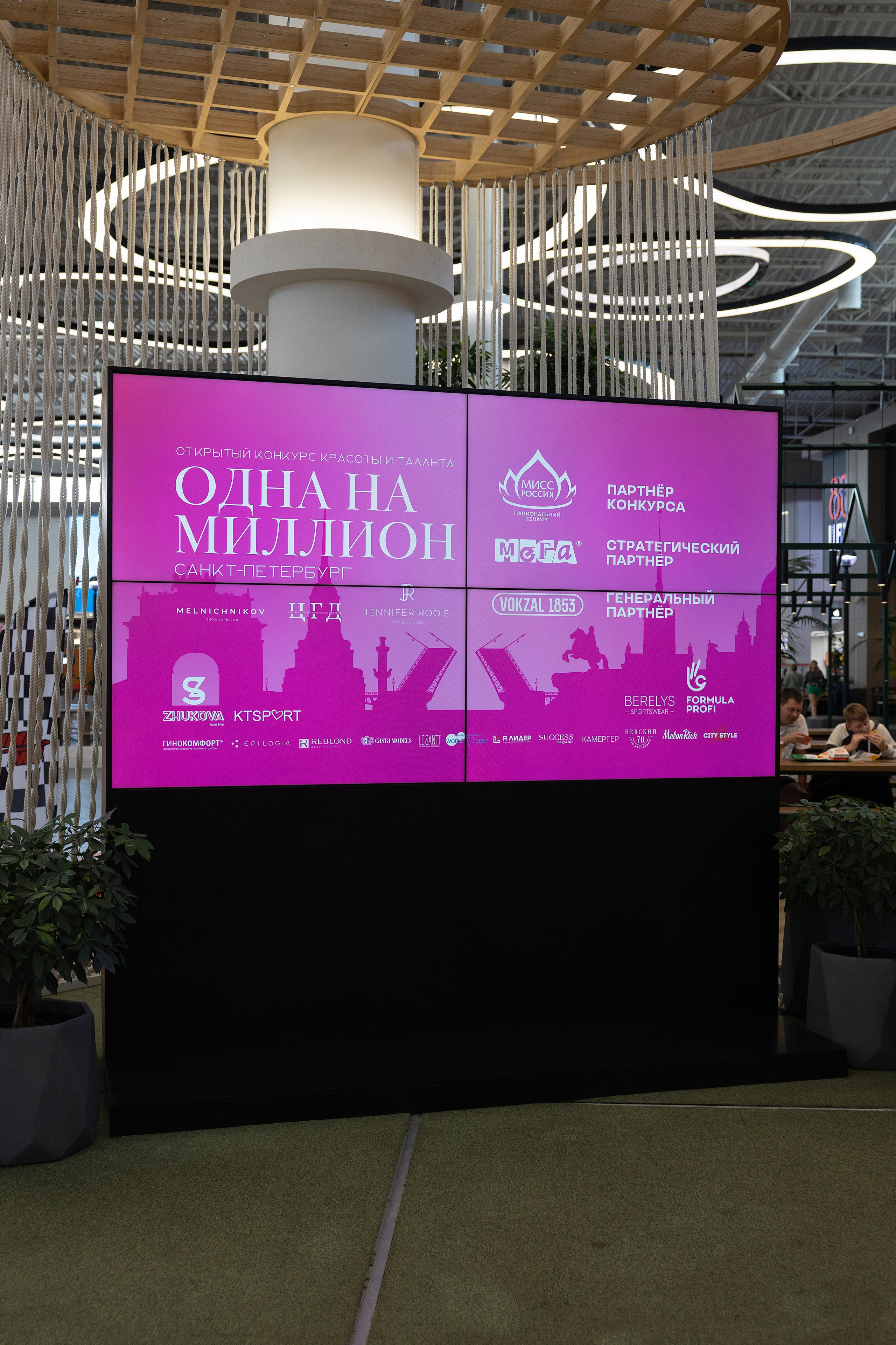 Одна на миллион. Фотограф в Санкт-Петербурге Вагнер Юлия