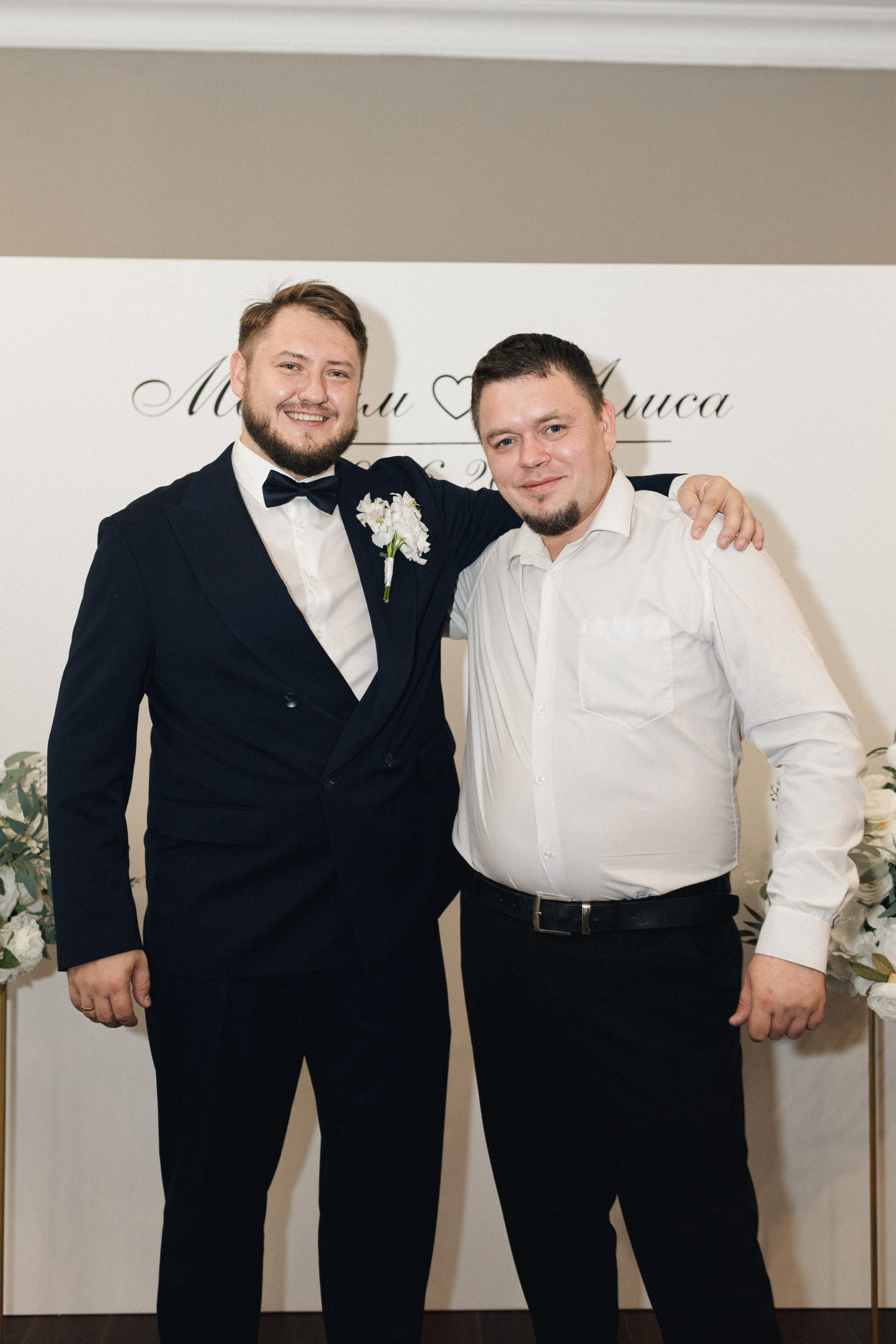 Алиса и Максим. Фотограф Полина Безрядина