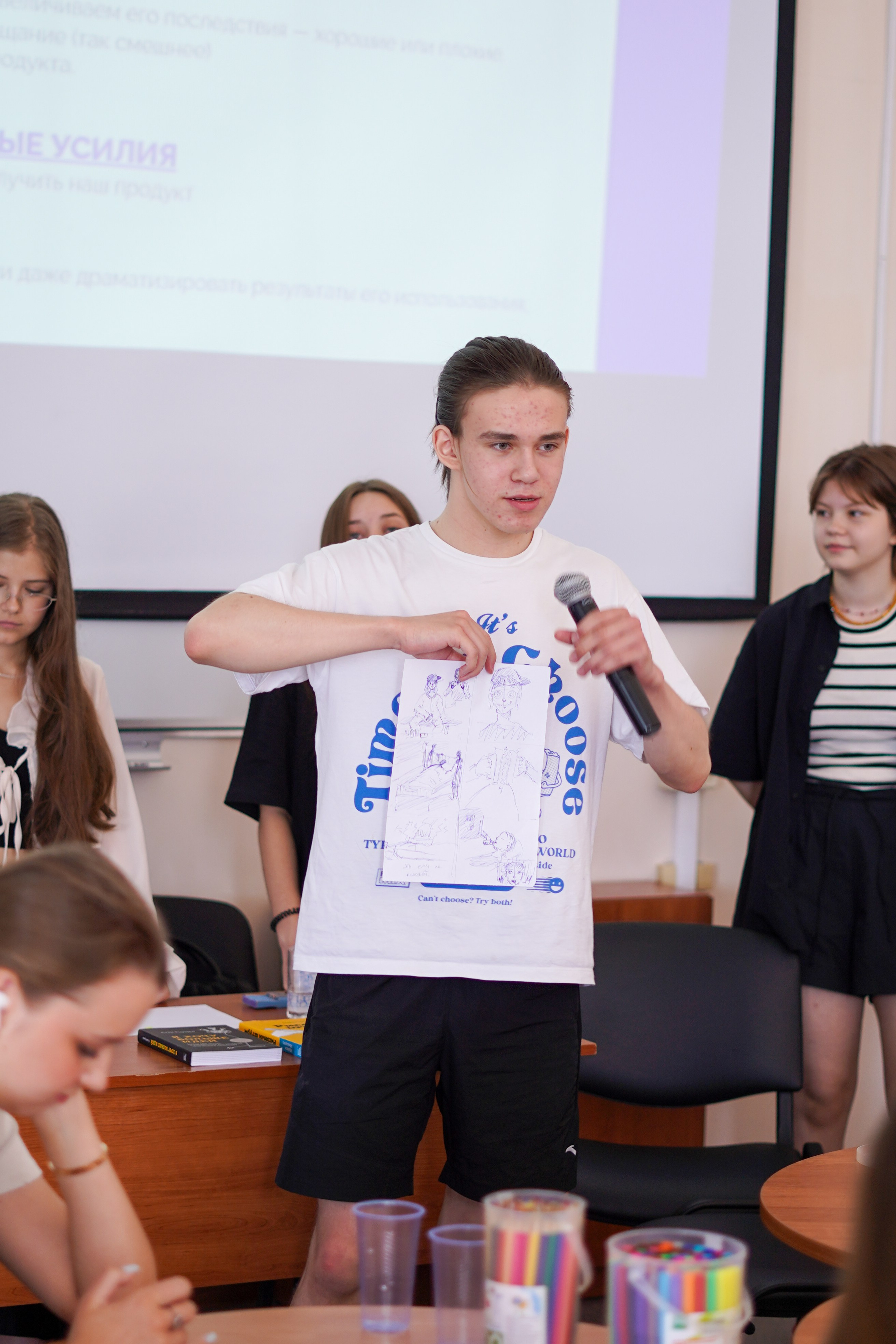 2024 год. Вторая половина. 2024 год. Первая половина