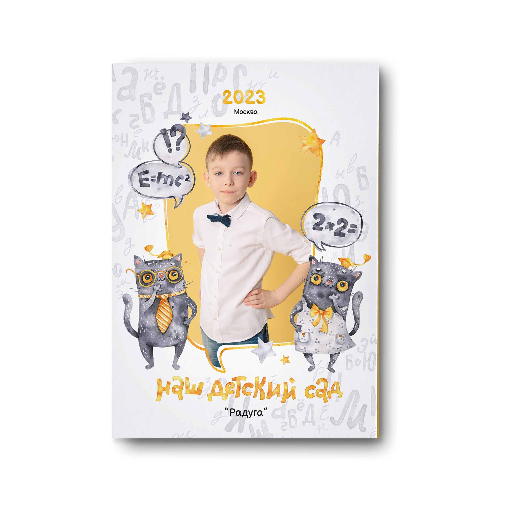 Детский сад. Заказать фотокнигу на выпускной в Новосибирске от Bestyalbum