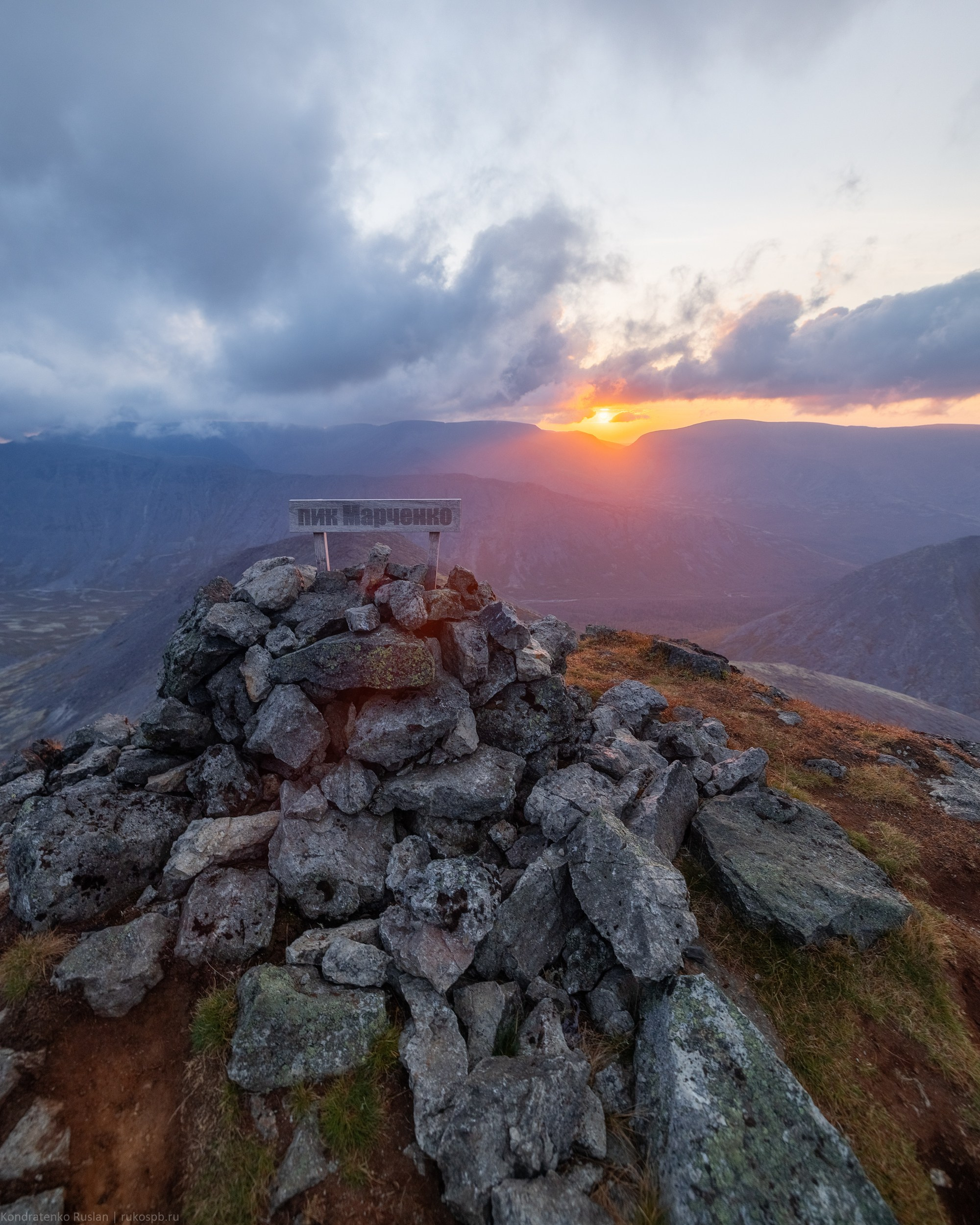 Хибины. Архитектурный и пейзажный фотограф Кондратенко Руслан, Санкт-Петербург