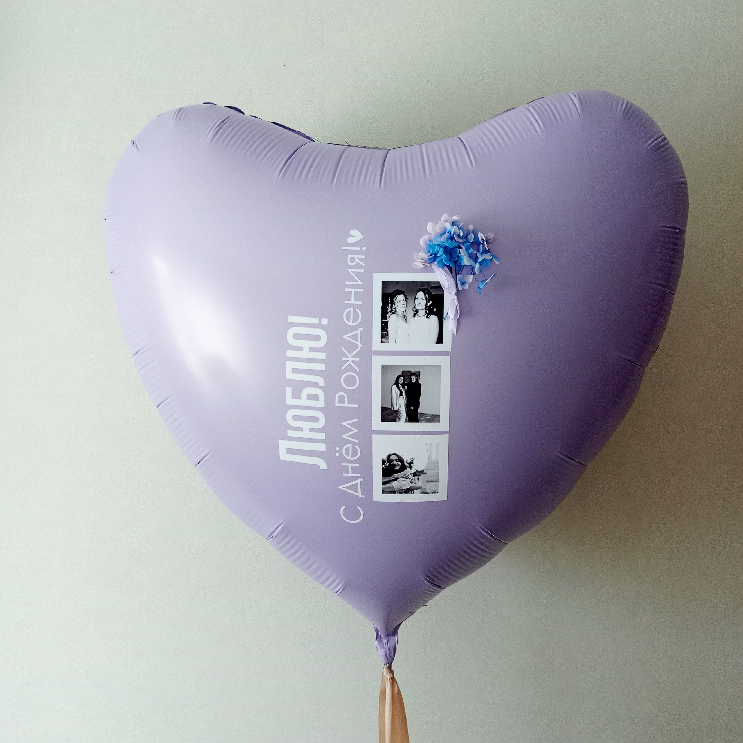 Новинка! Шары с Вашими фотографиями. Аэродизайнер Елена Лин
