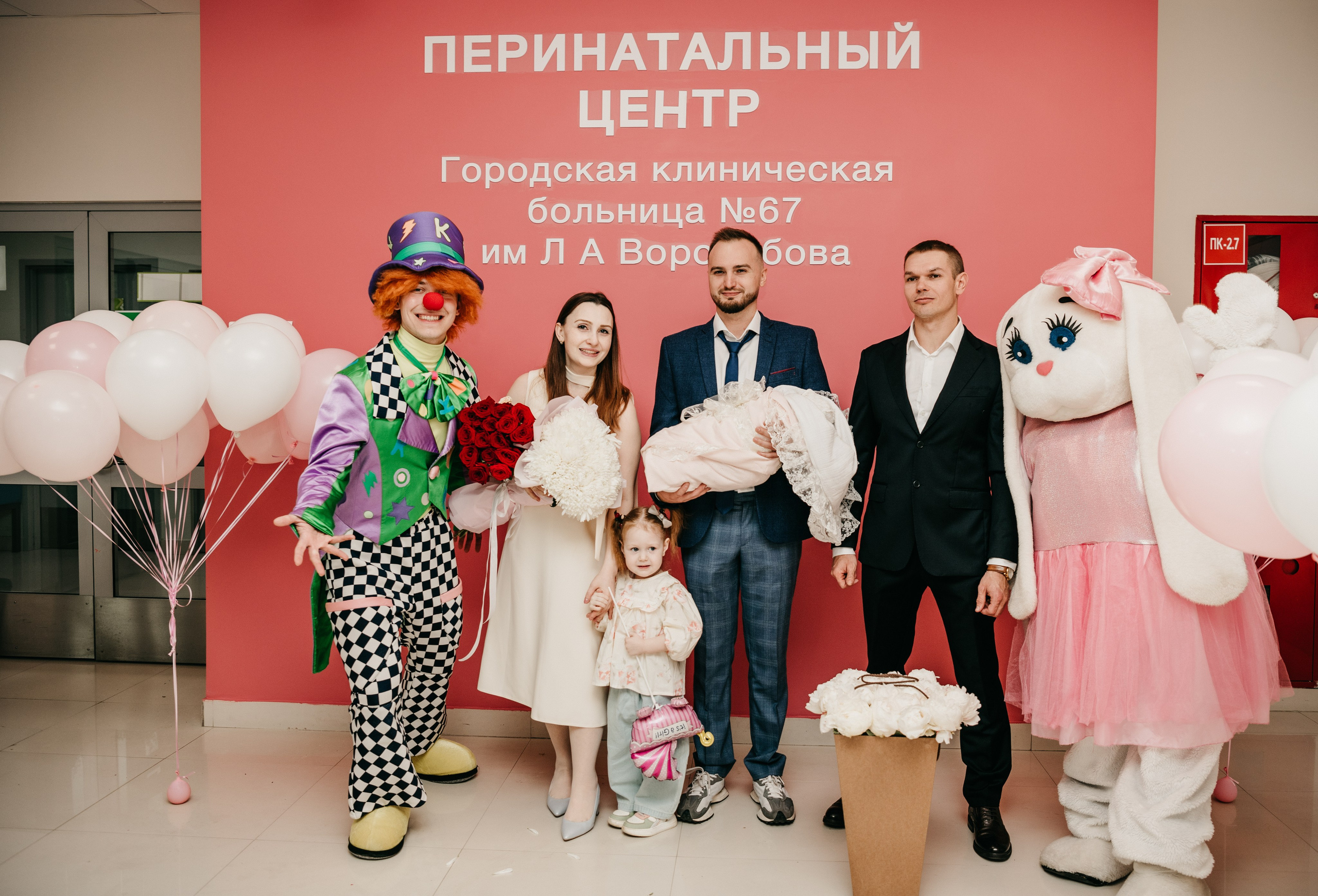 Выписка малышки. ГКБ 67 им. Ворохобова. Фотограф на выписку из роддома в Москве и МО