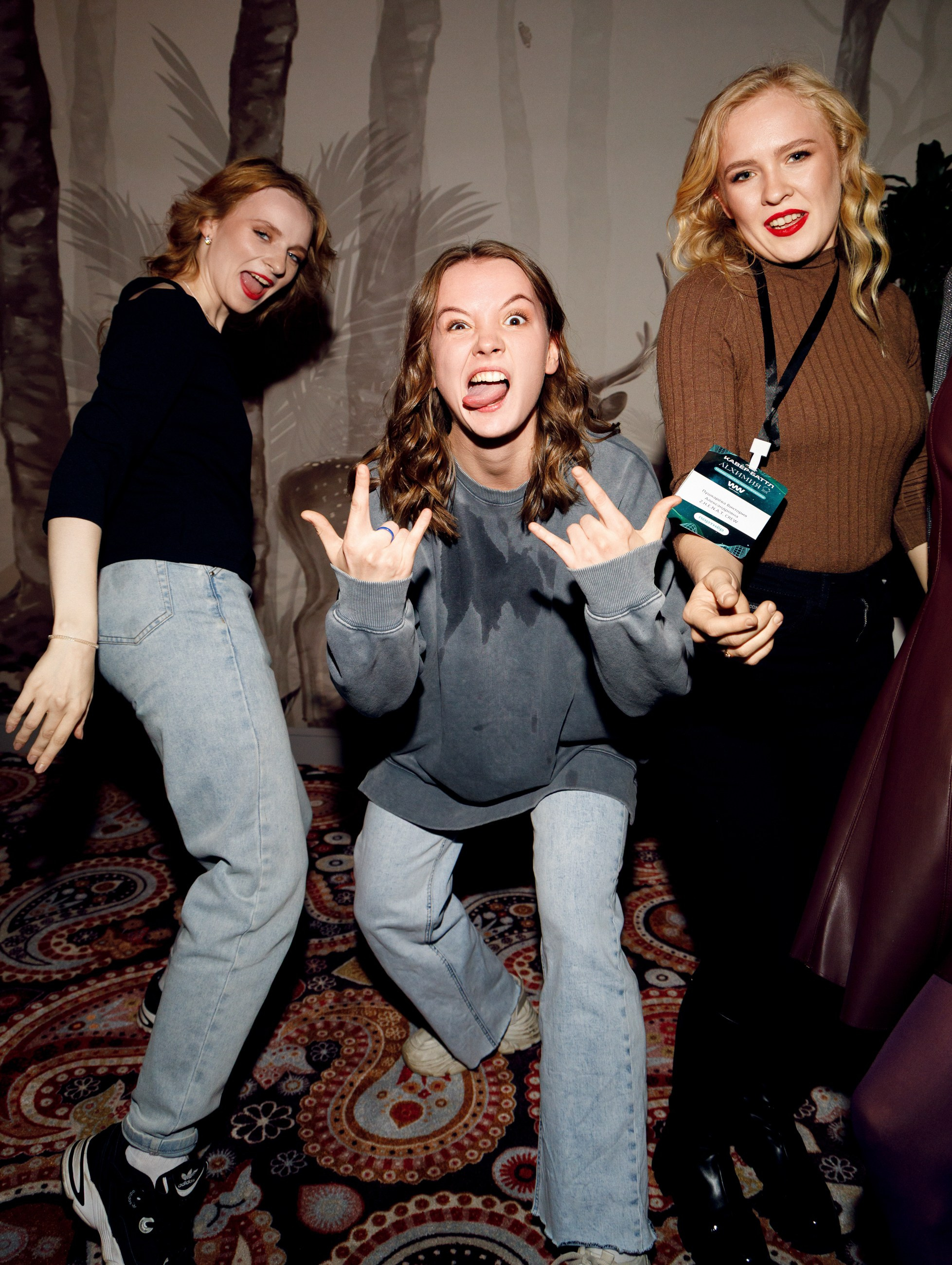 Вечеринка ALLХИМИЯ