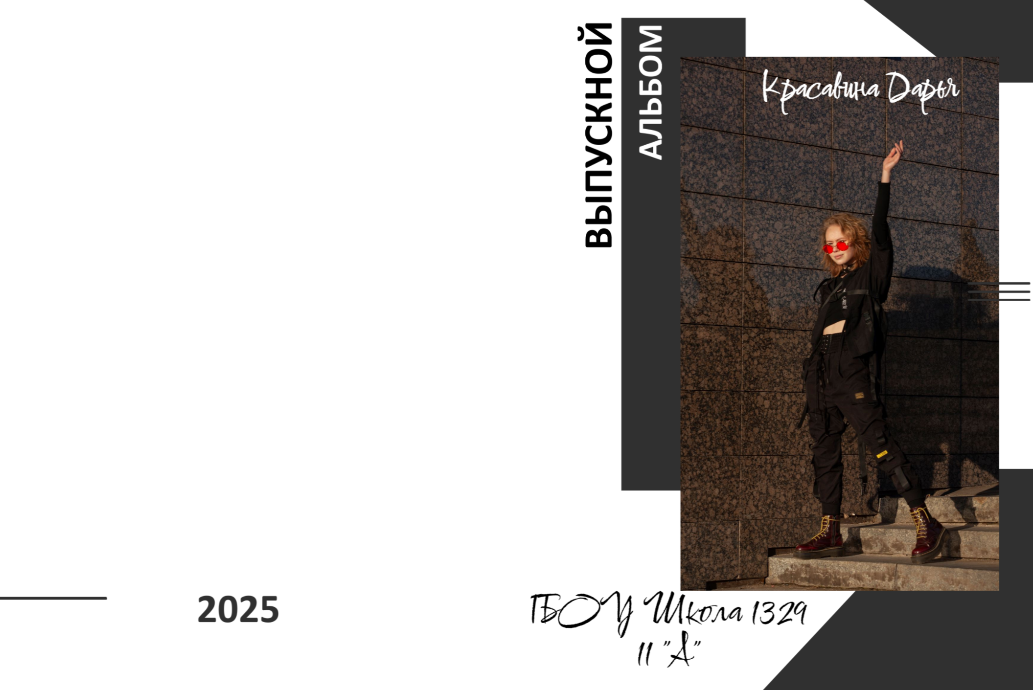 11 класс Арт-бук, 4600р, на 12 разворотов, 8 портретов на развороте, высказывания учеников, плотная обложка, мягкие страницы, 2 выезда