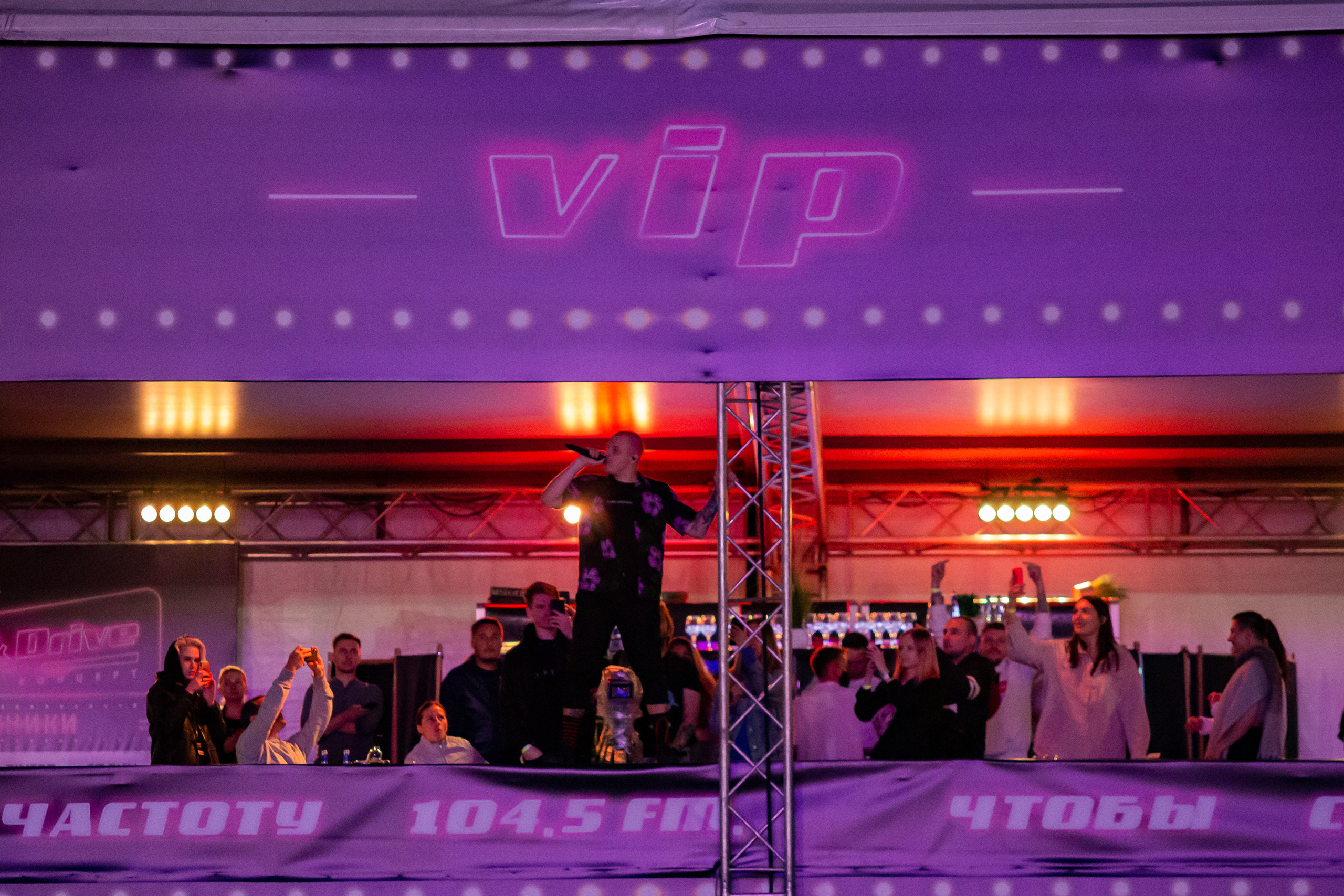 Группа ANACONDAZ. Фотограф Сонкина Татьяна