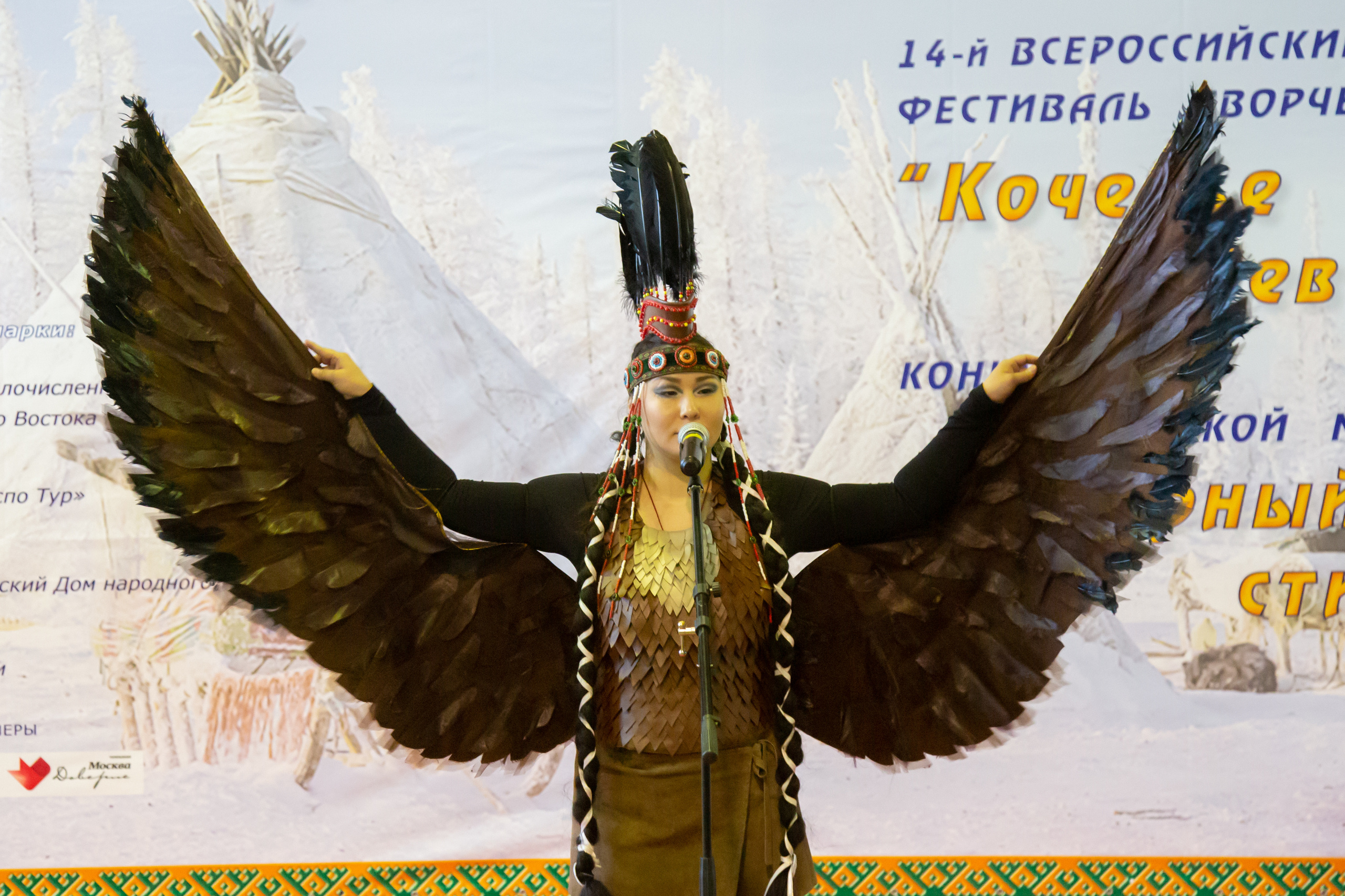 Сокровища Севера 2019. Фотограф Сонкина Татьяна