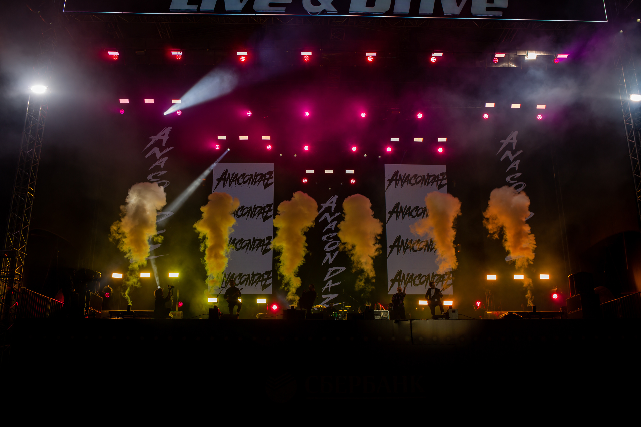 Группа ANACONDAZ. Фотограф Сонкина Татьяна