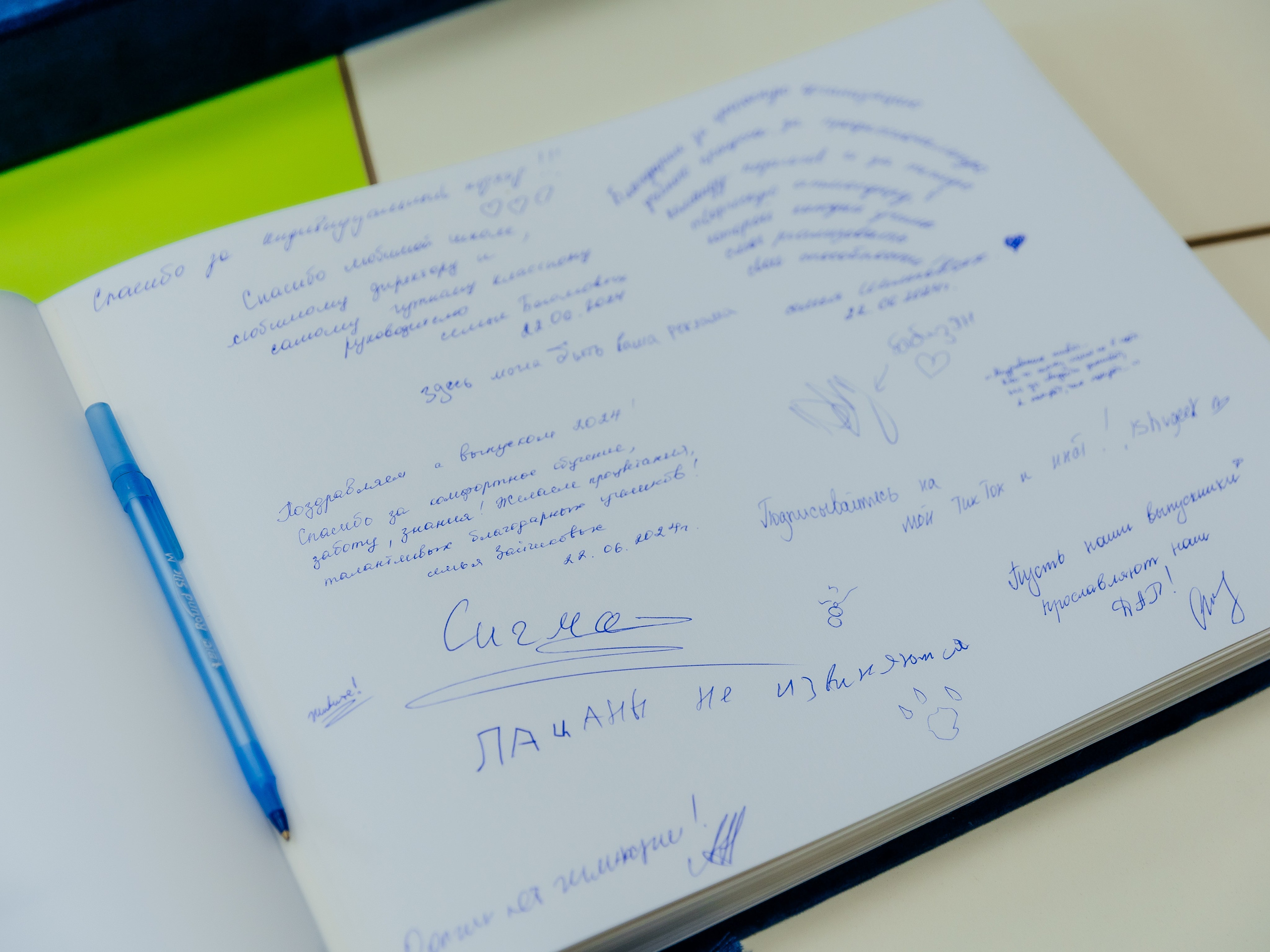 Школьный выпускной. Красильников Евгений — профессиональный фотограф в Ростове-на-Дону