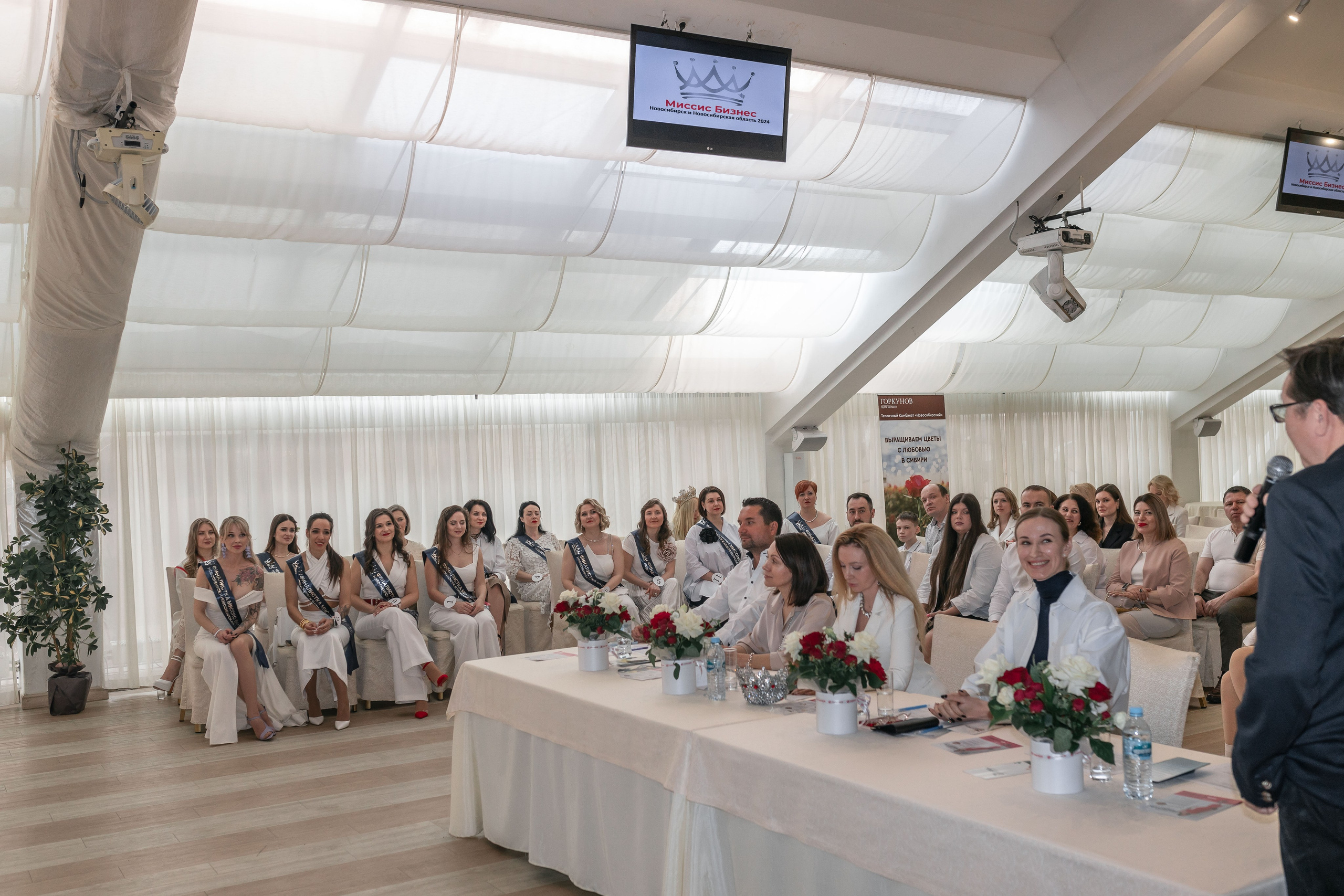 МИССИС БИЗНЕСС 2024. Репортажный фотограф в Новосибирске