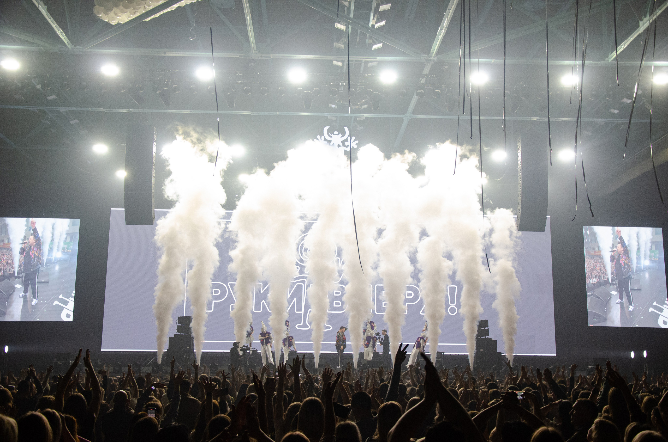 Съемка концерта Руки Вверх Нижний Тагил 22.10.2025