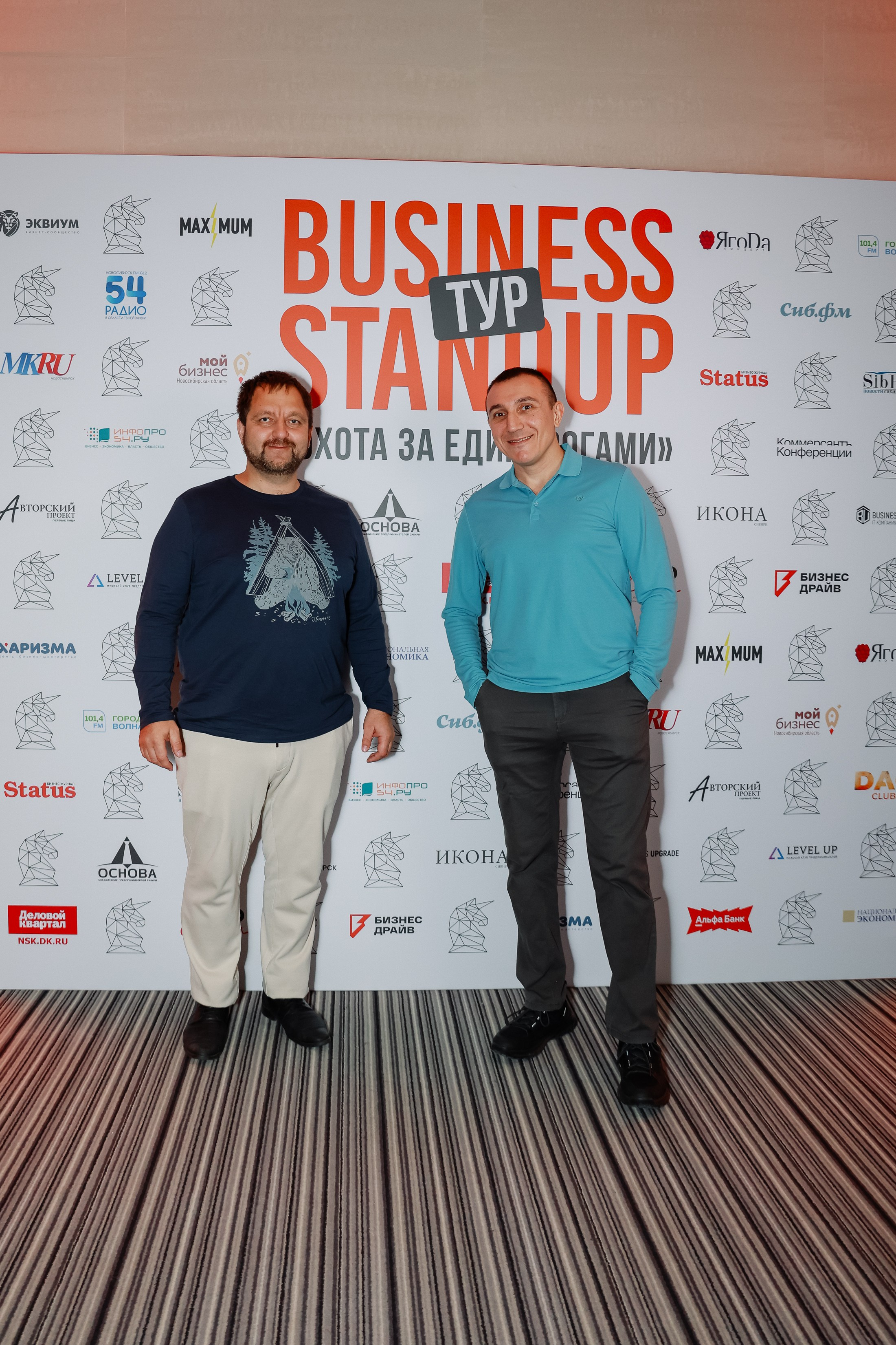 BUSNESS STANDUP с Оскаром Хартманном. Фотограф Юлия Мальцева