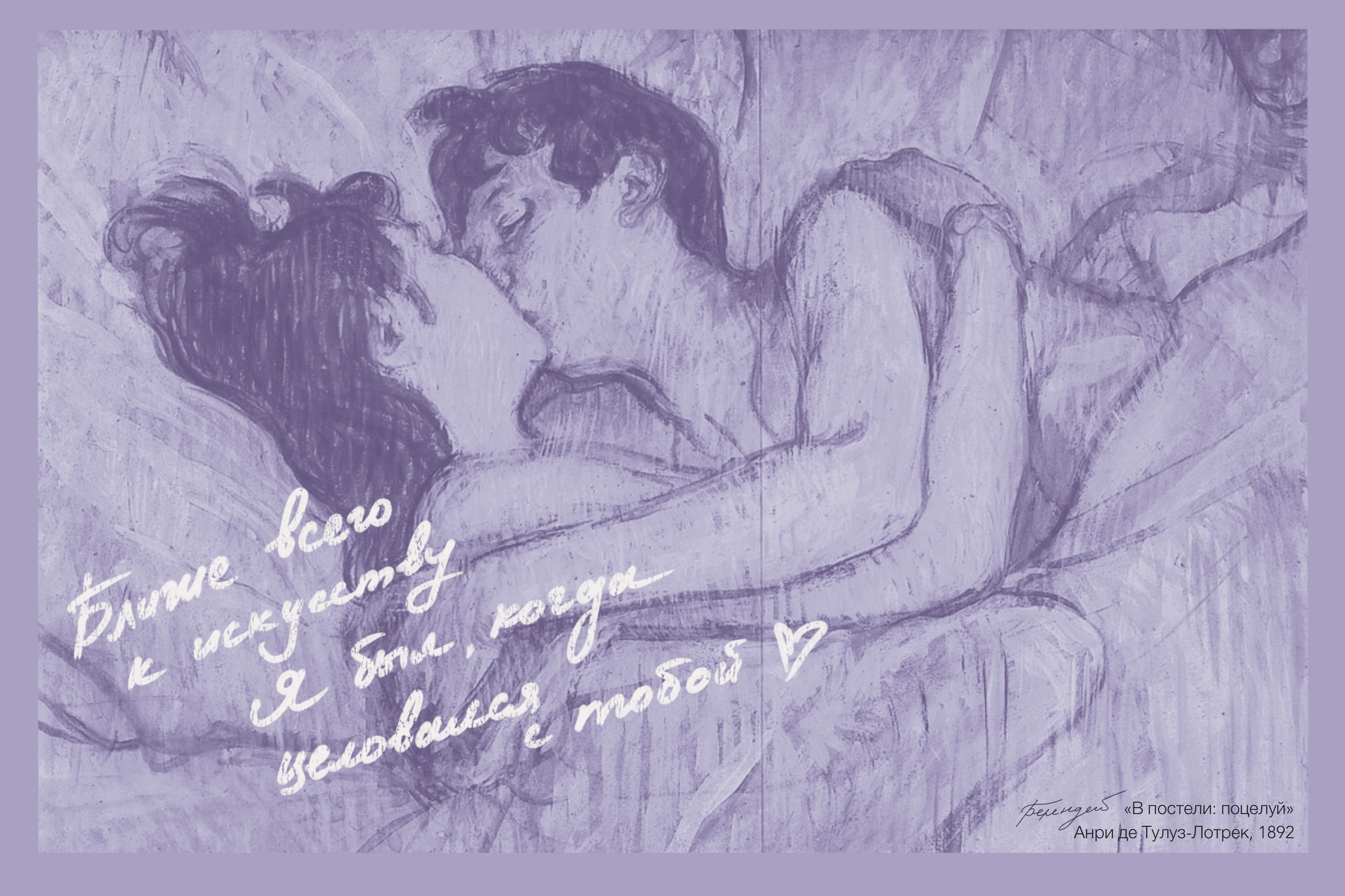 Серия «Просто любовь». Byberendey