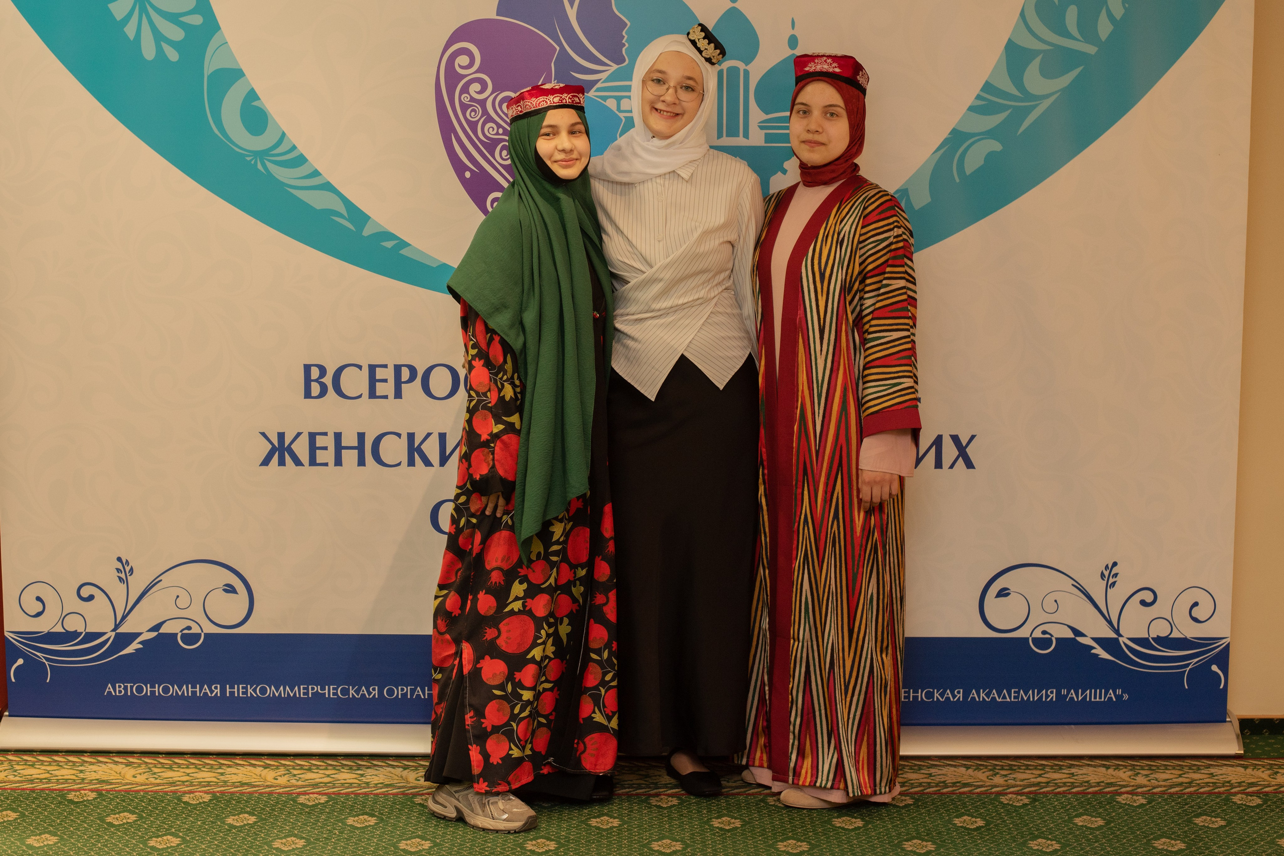 XIV Всероссийский съезд женских мусульманских организаций. Лина Курочка — ваш фотограф