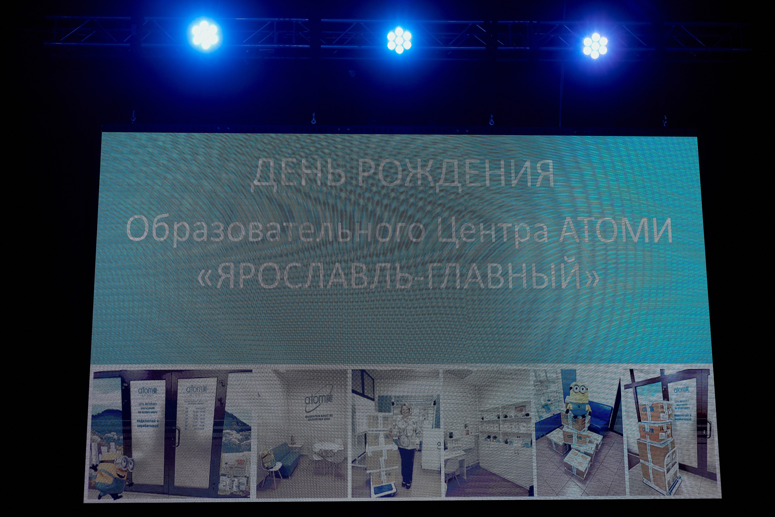 Атоми День Рождение. Семейный и детский фотограф в Ярославле Юлия Галашина