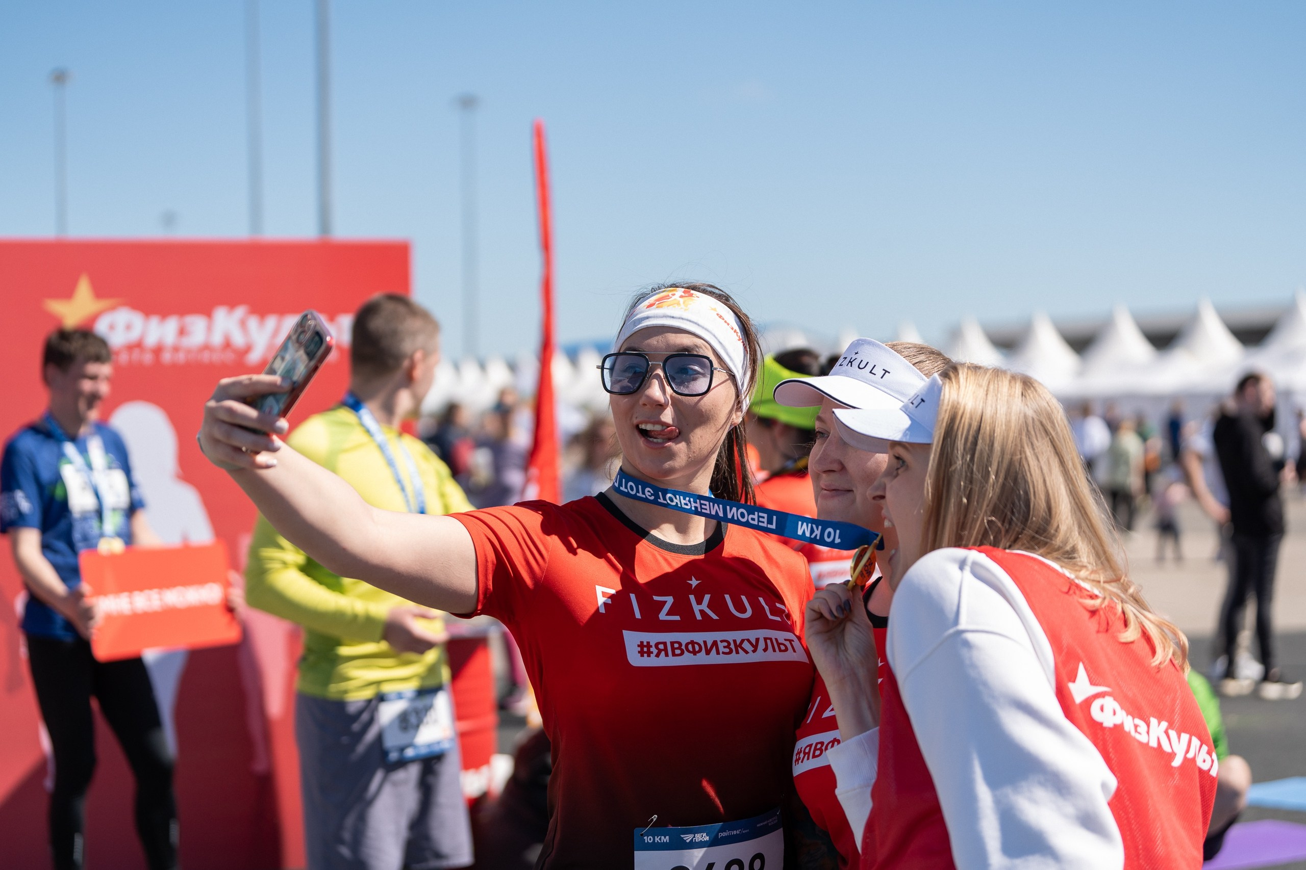 Беги Герой 2024. Sunnyman